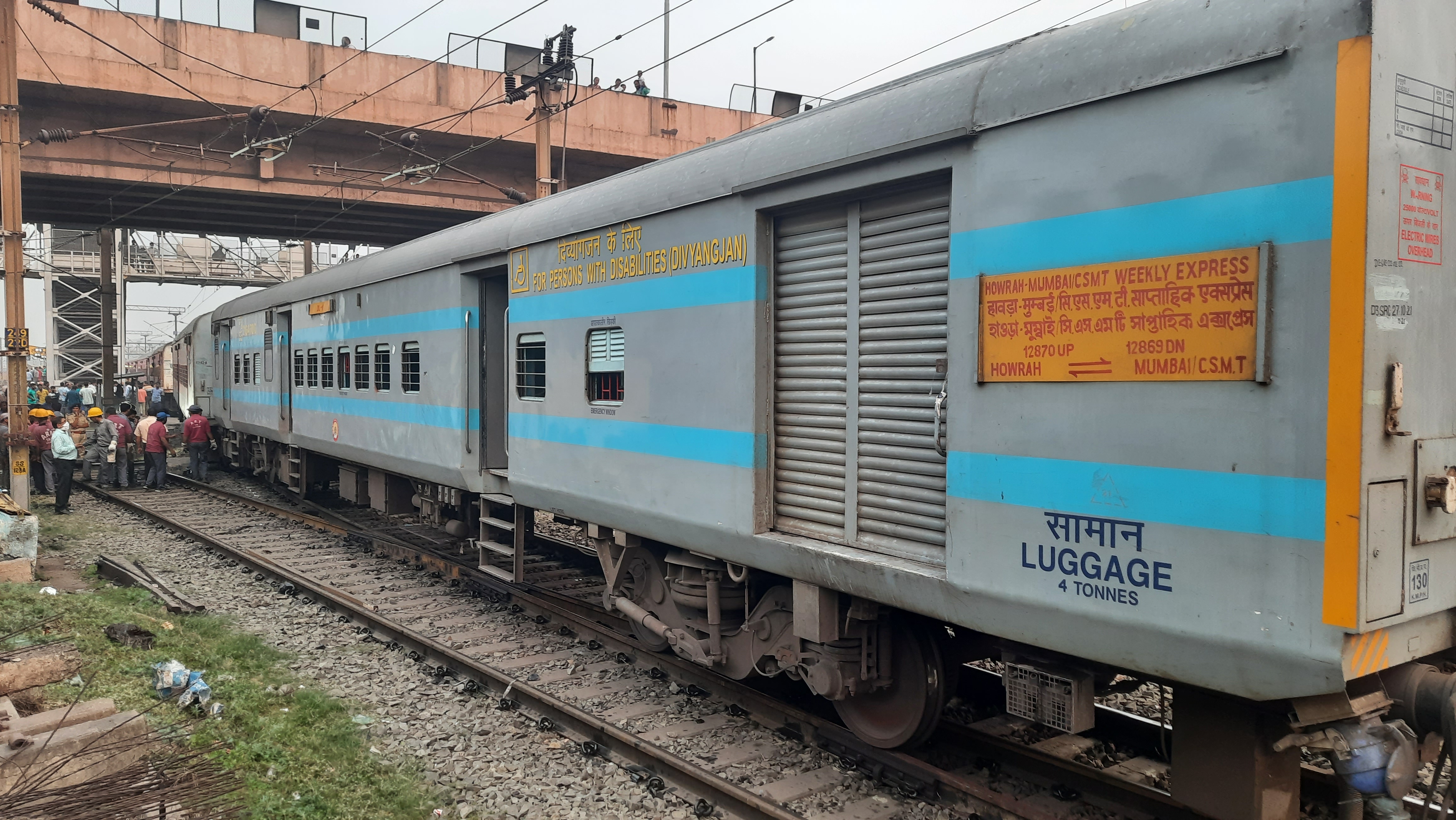 train accident in tatanagar station General coach of Mumbai Howrah Express derails