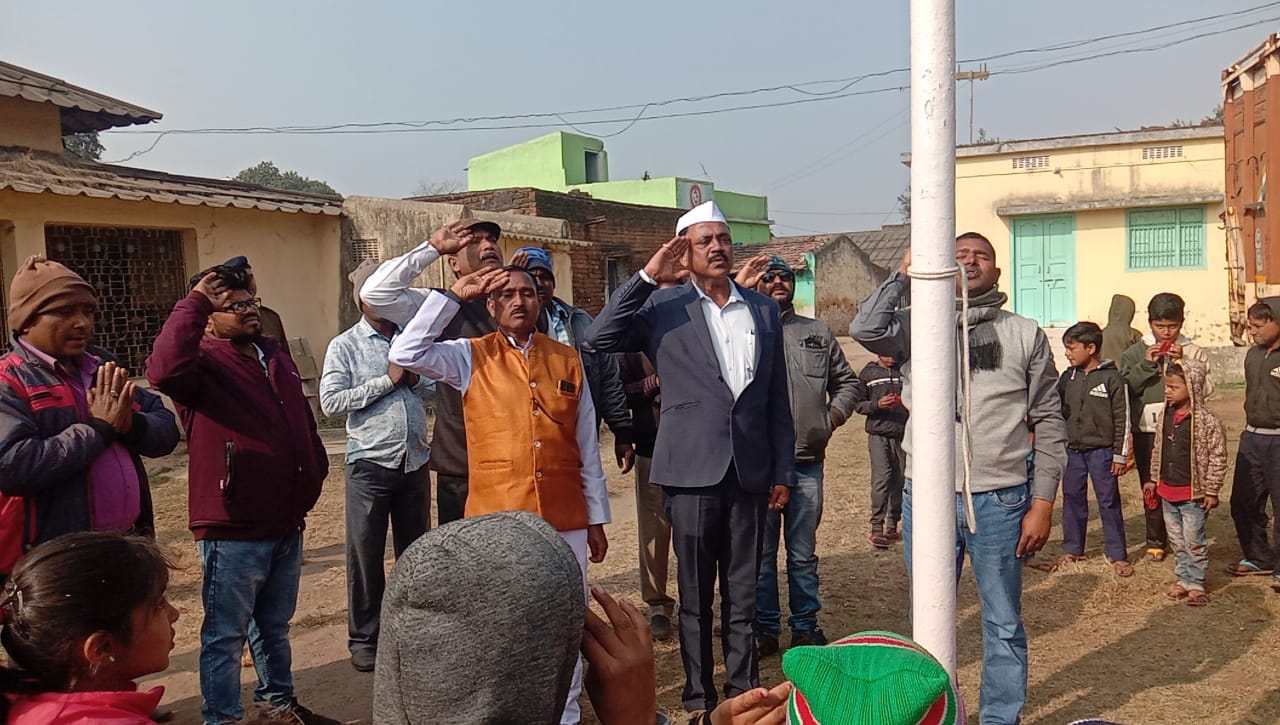 republic day celebrated in giridih