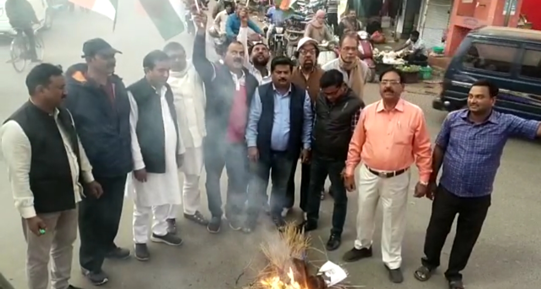 Congress leaders protest in Giridih