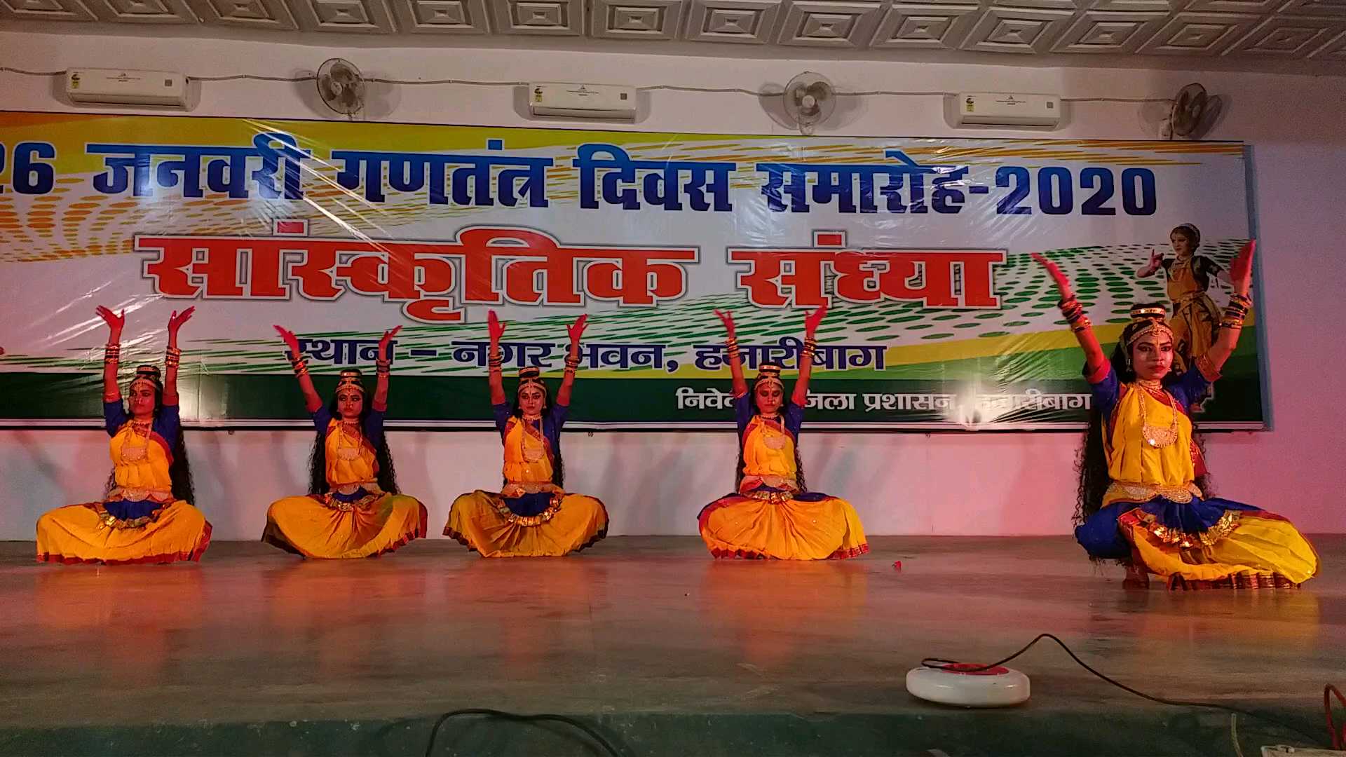 evening cultural program organized in Hazaribagh