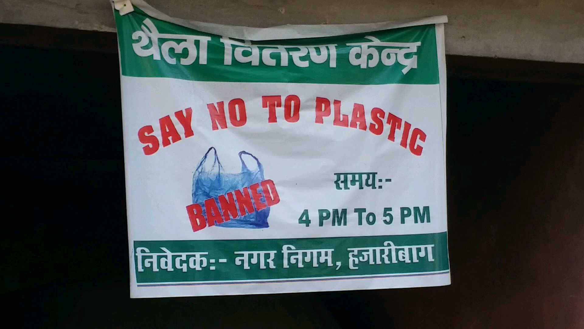 motivating people to not use plastic