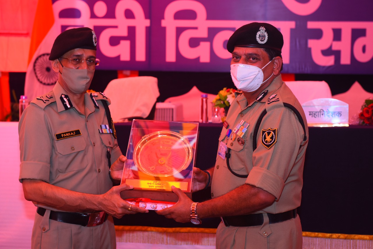 Hazaribag BSF Training and School Meru honored with Rajbhasha Shield