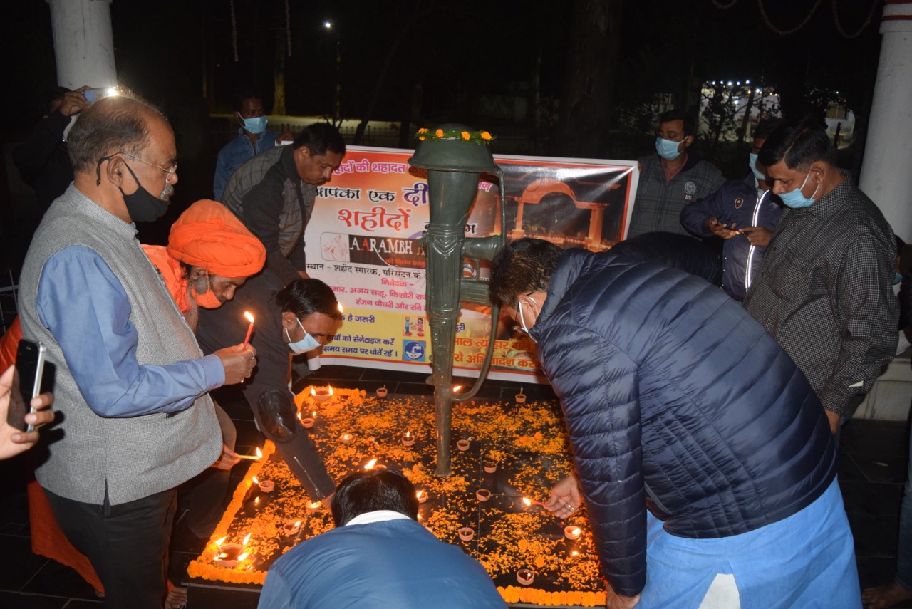 Event organized on the eve of Diwali in hazaribag