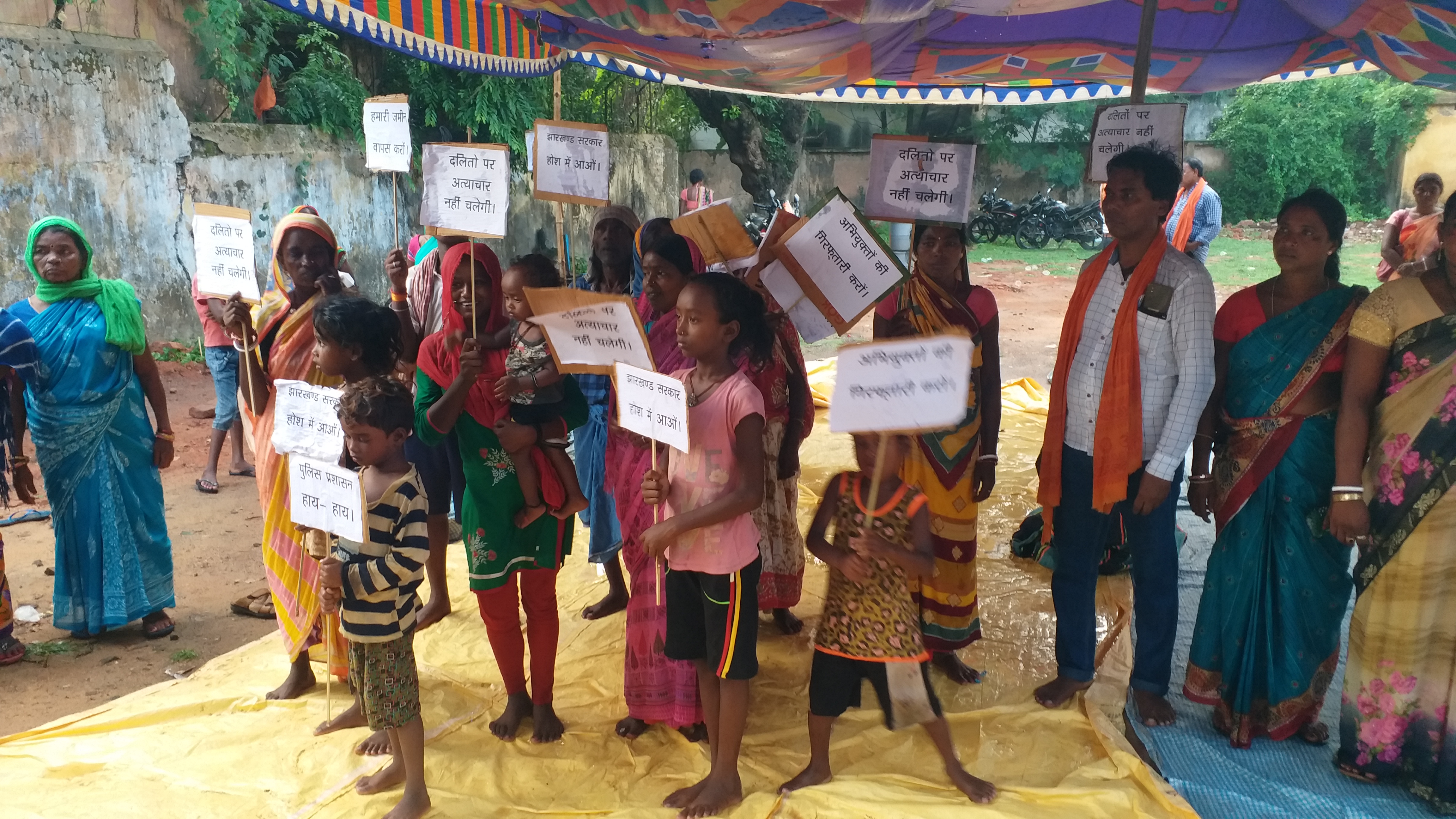 National Commission for Scheduled Castes and Tribes team met Dalit family protesting in Jamtara