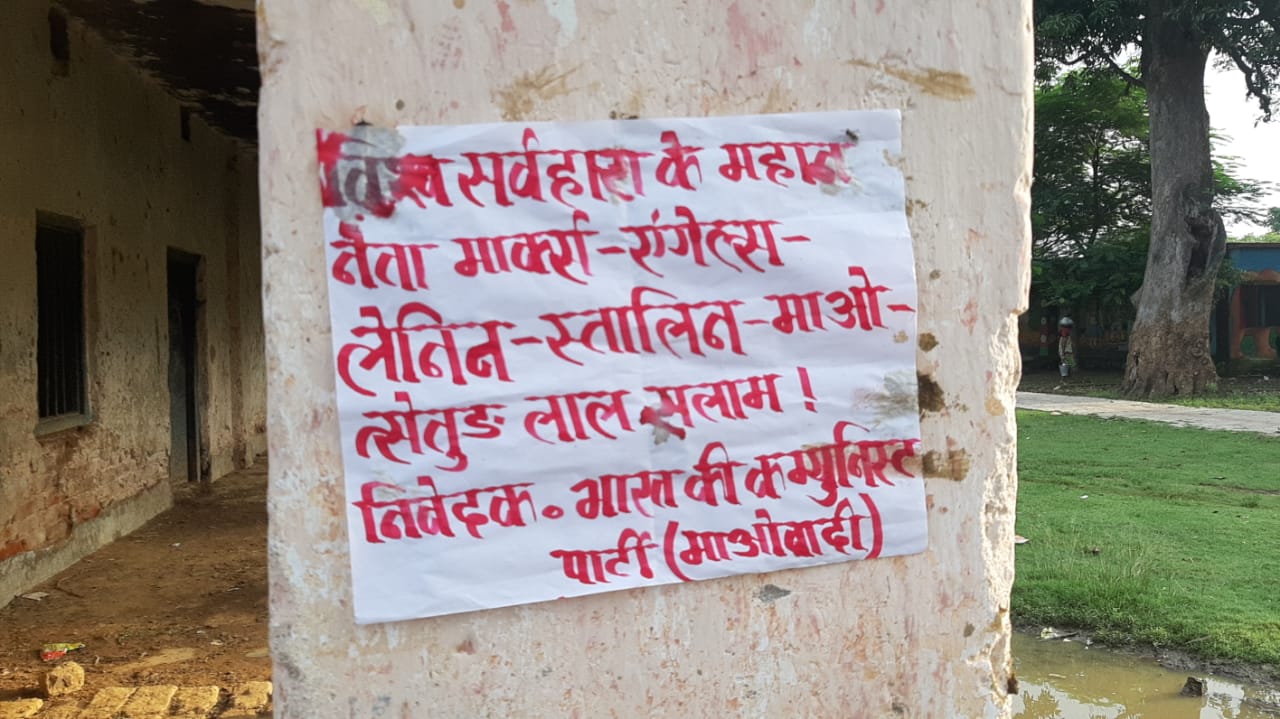 Naxalites put up posters in khunti