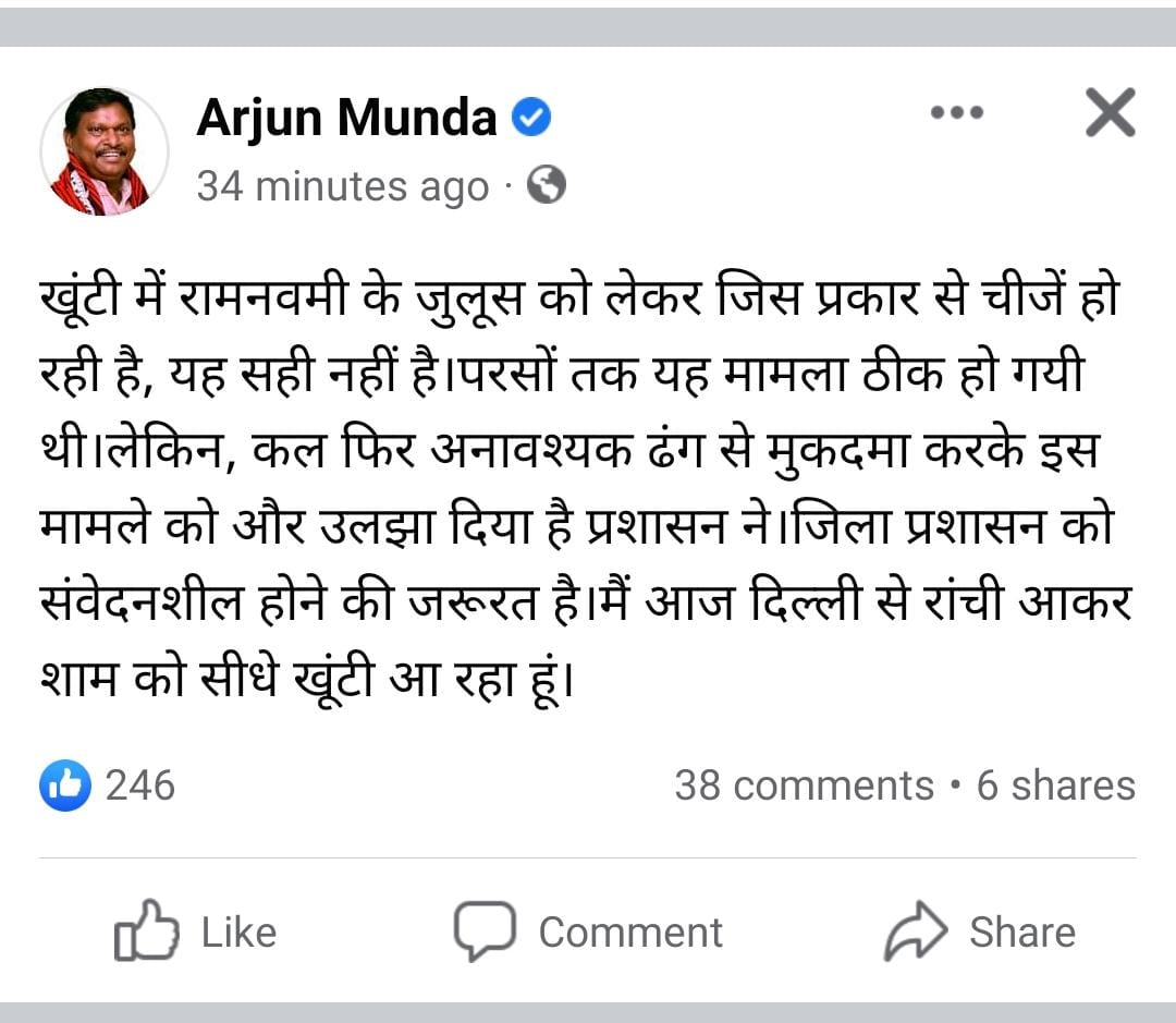 Arjun Munda's tweet in the peg procession controversy