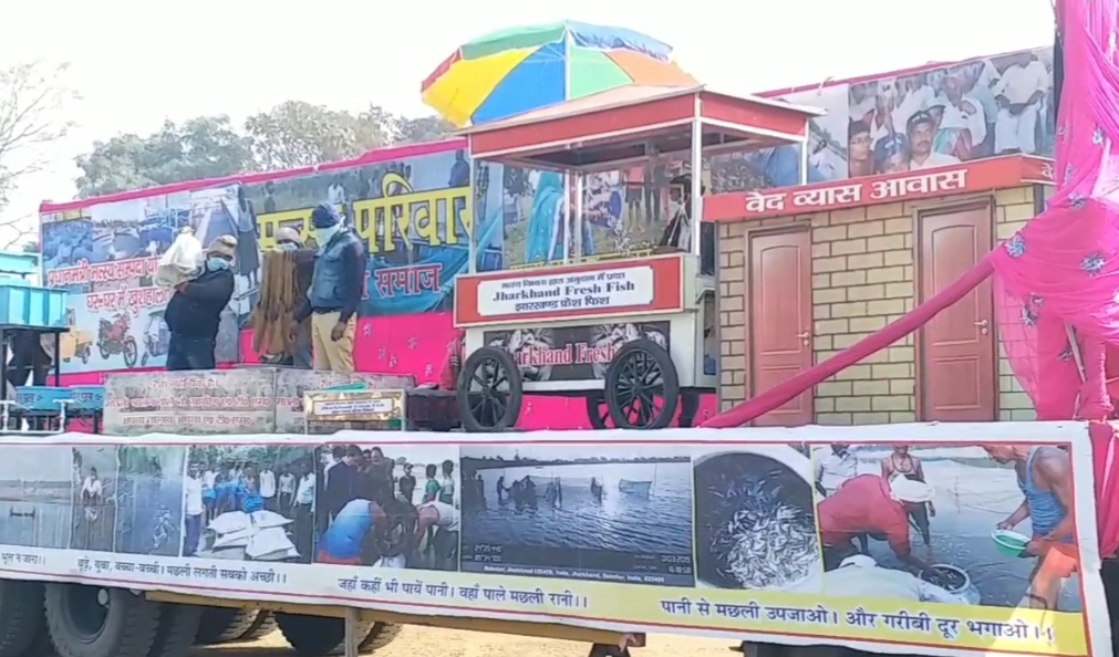 Republic Day celebration organized at Bagitand Stadium, Koderma.