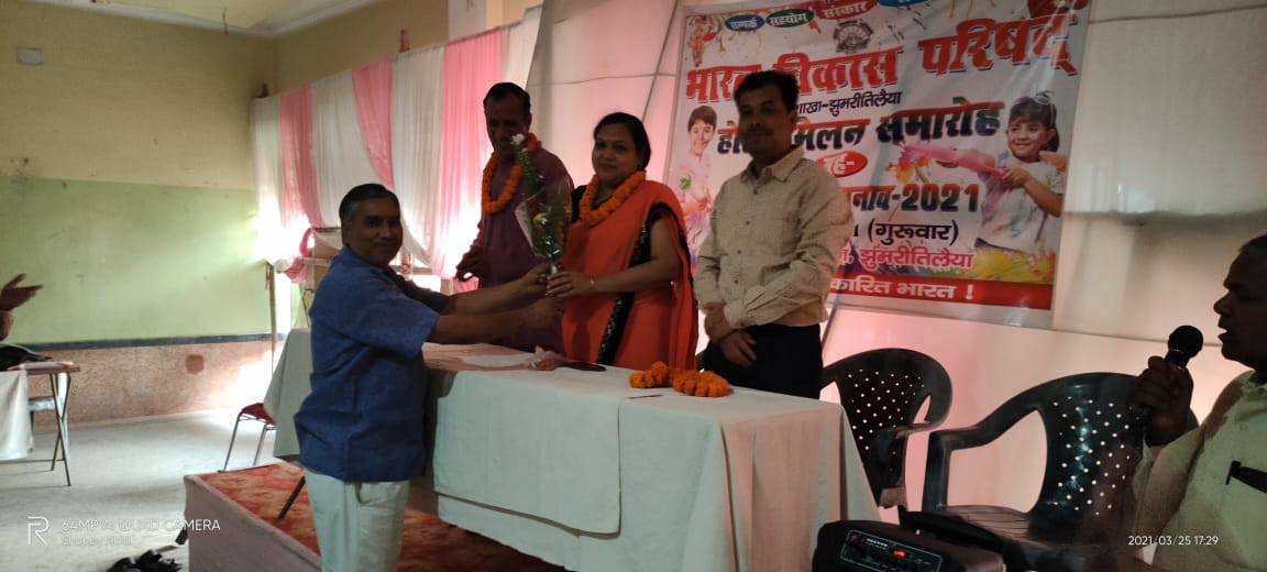 Loan fair held at skill development center in Koderma