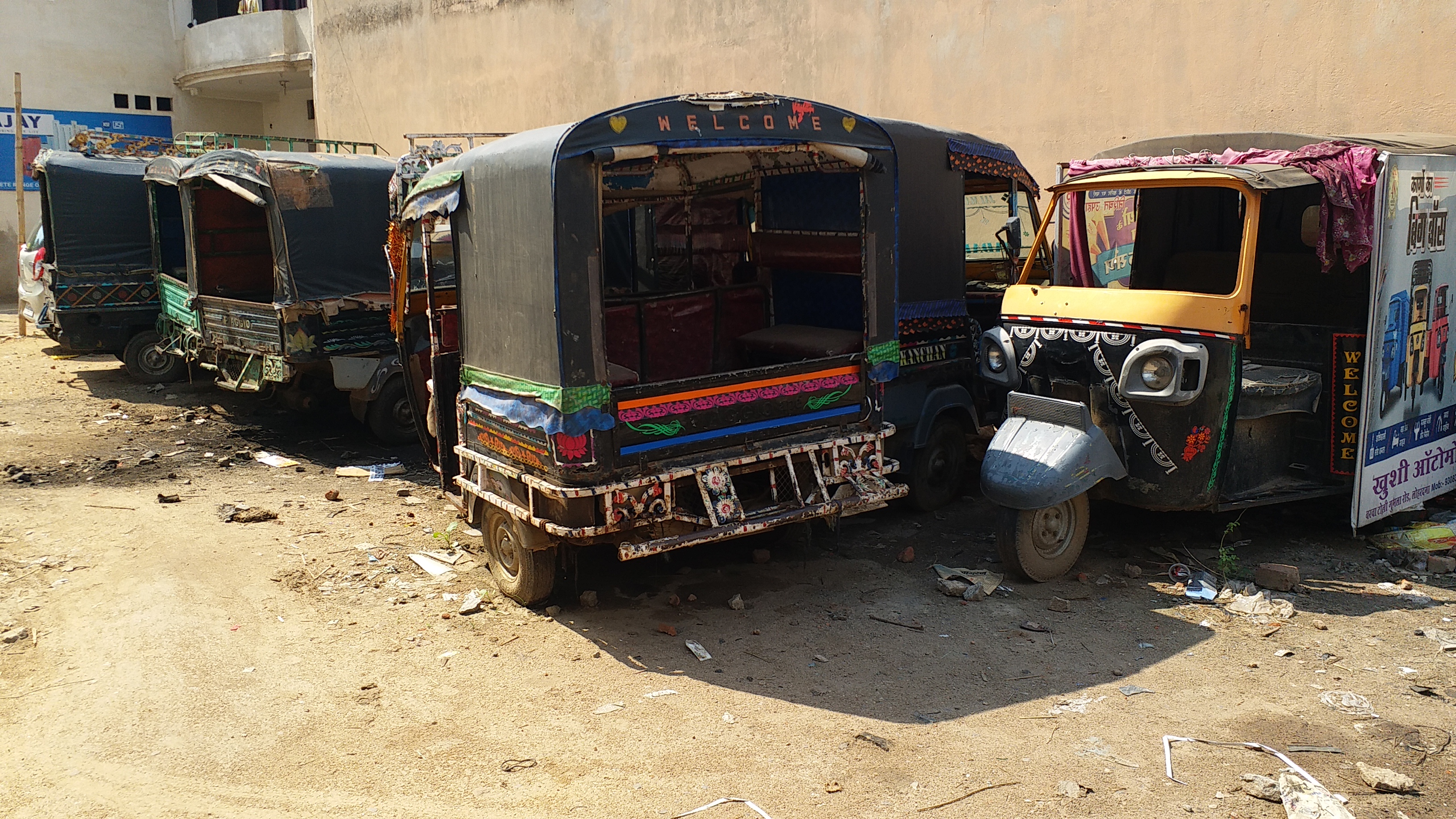 Auto driver upset in Lohardaga, Lohardaga Auto Driver Association, Jharkhand Pradesh Diesel Auto Driver Federation, लोहरदगा में ऑटो चालक परेशान, लोहरदगा ऑटो चालक संघ, झारखंड प्रदेश डीजल ऑटो चालक महासंघ