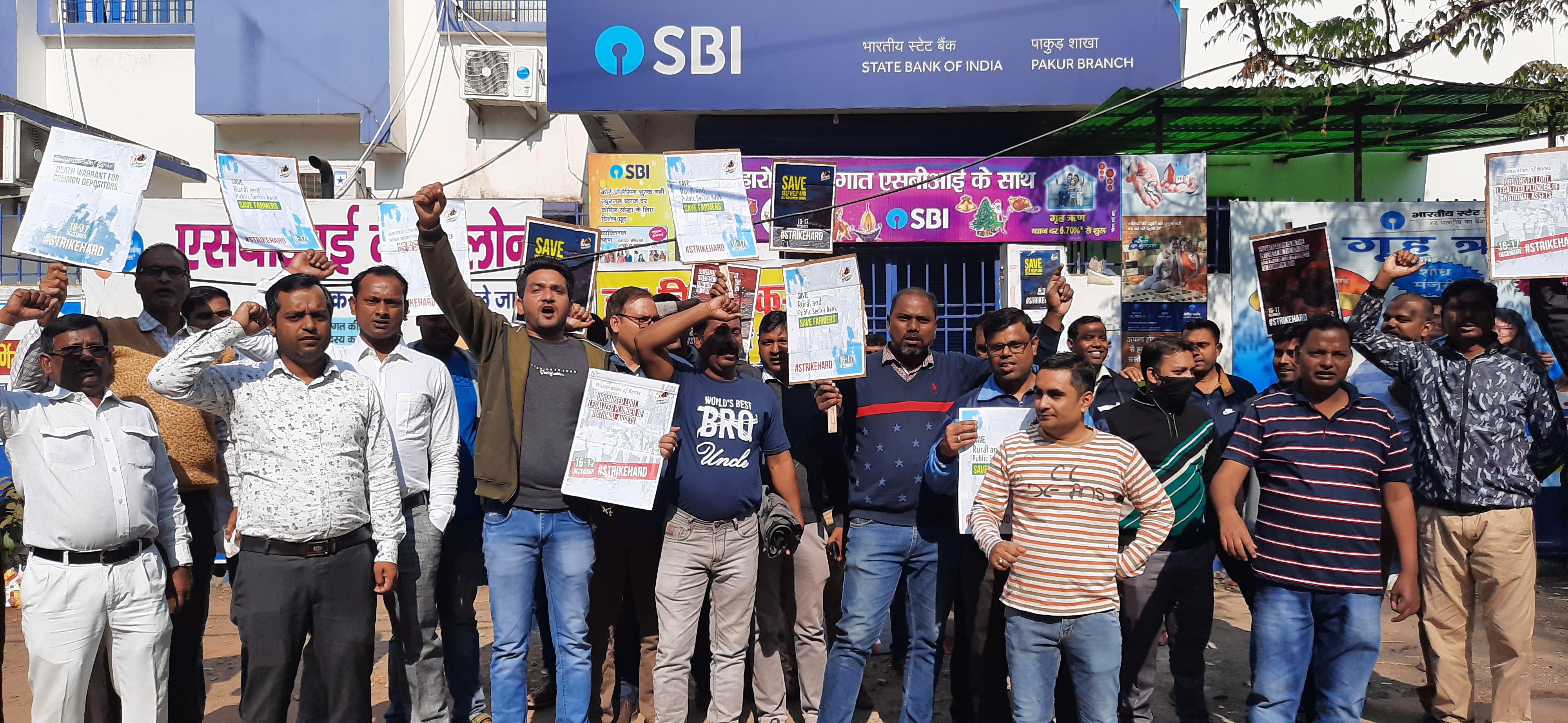 Banks two-day strike affected business in Jharkhand