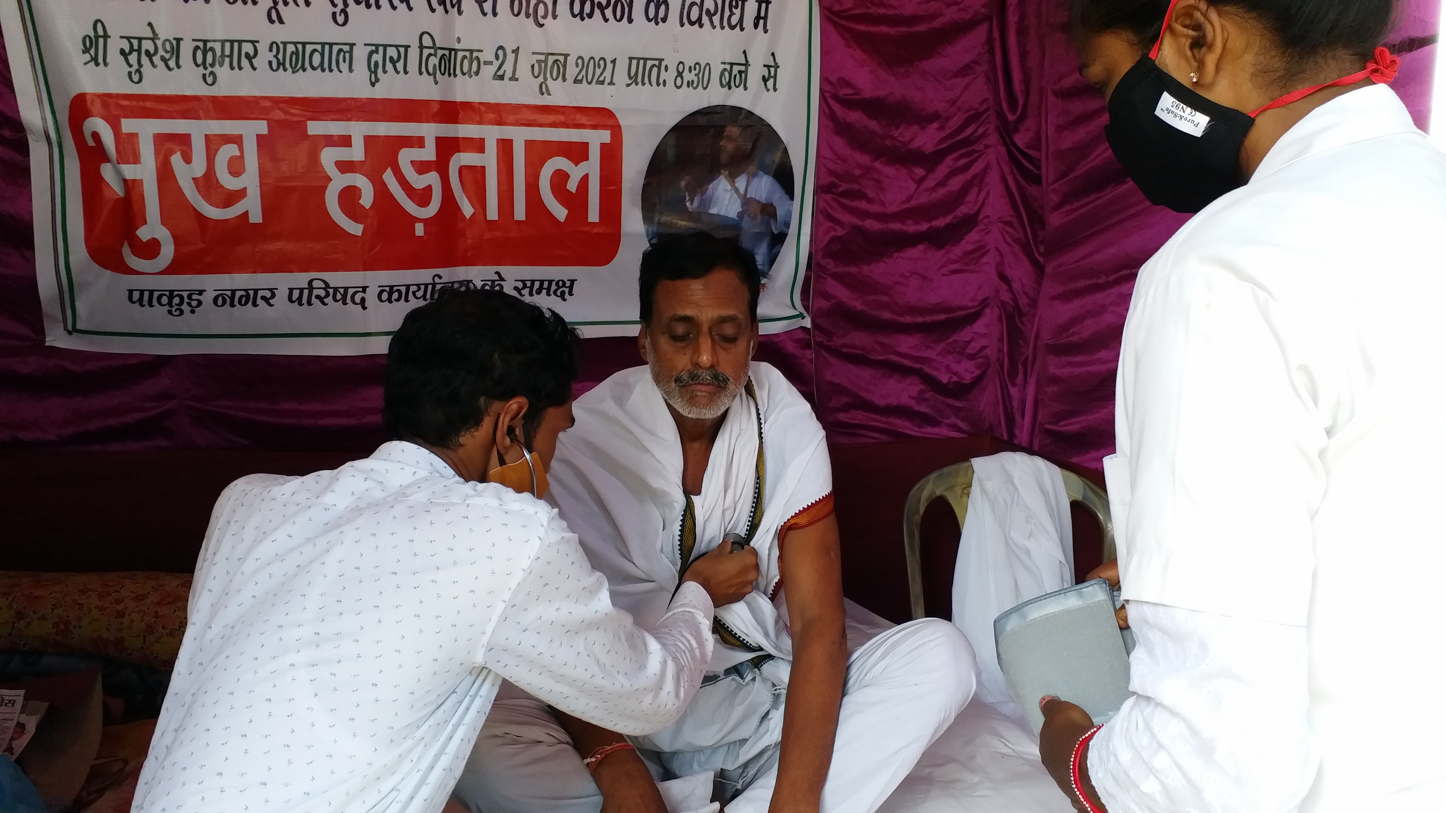 RJD leader Suresh Agarwal went on hunger strike by lying on road in Pakur