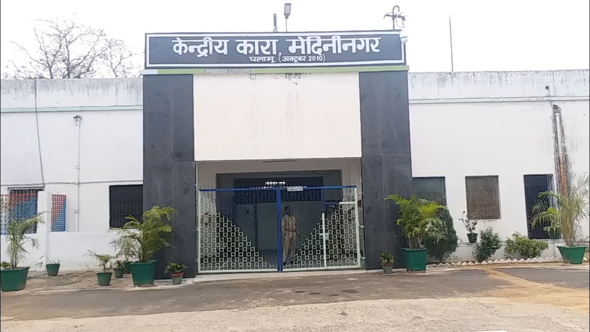 Raids in Palamu Central Jail