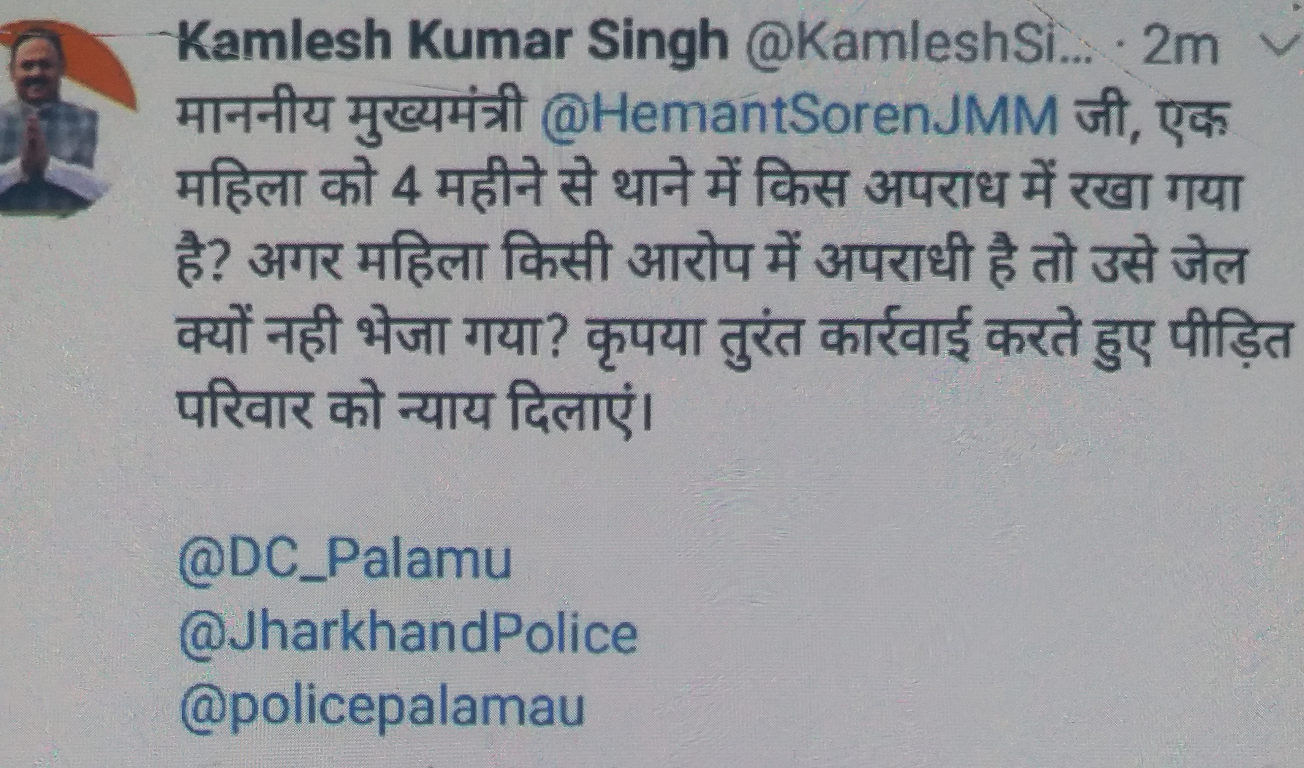 Questions raised on working of Palamu Police, news of palamu police, Lover reached in Palamu from Gujarat, पलामू पुलिस की कार्य प्रणाली पर उठे सवाल, गुजरात से प्रेमी पहुंचे पलामू, पलामू पुलिस की खबरें