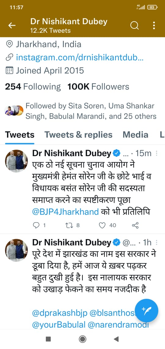 Nishikant Dubey's tweet