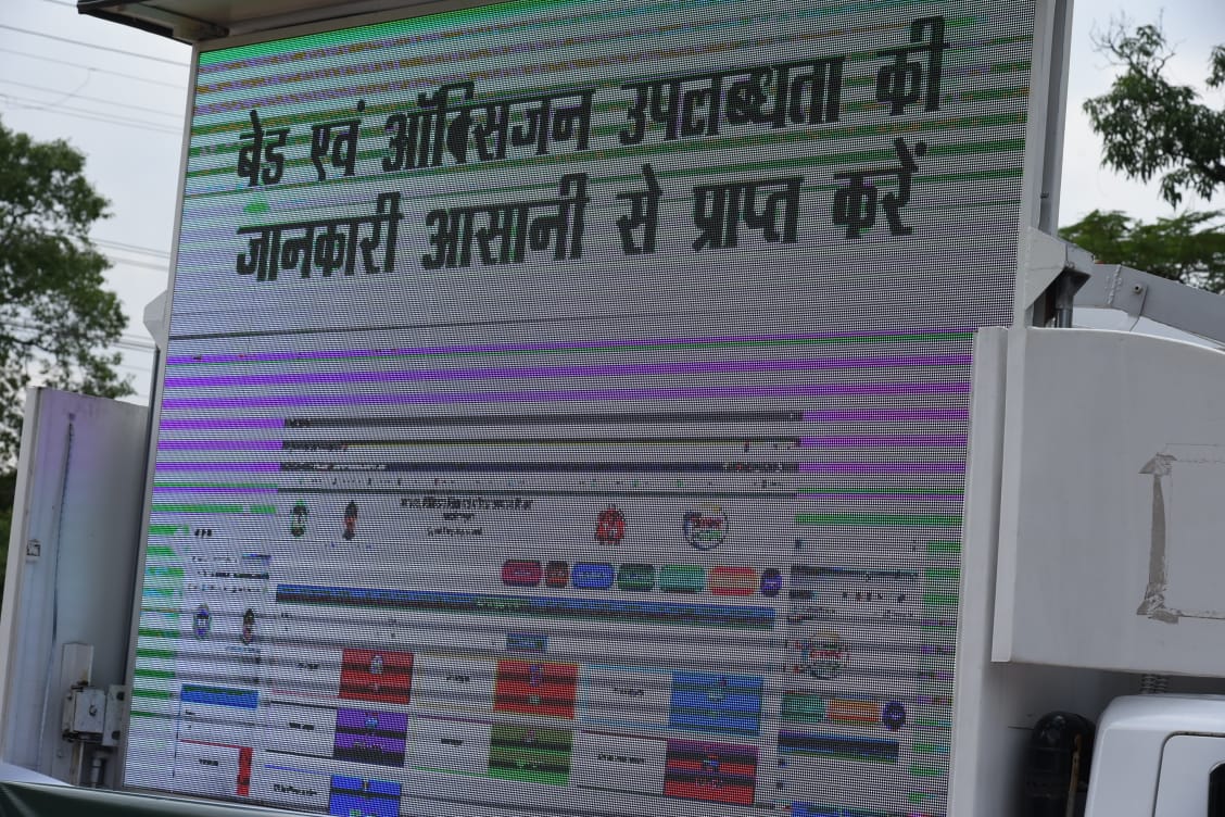 CM Hemant Soren launched Amrit Vahini website, app and chatboat in Ranch