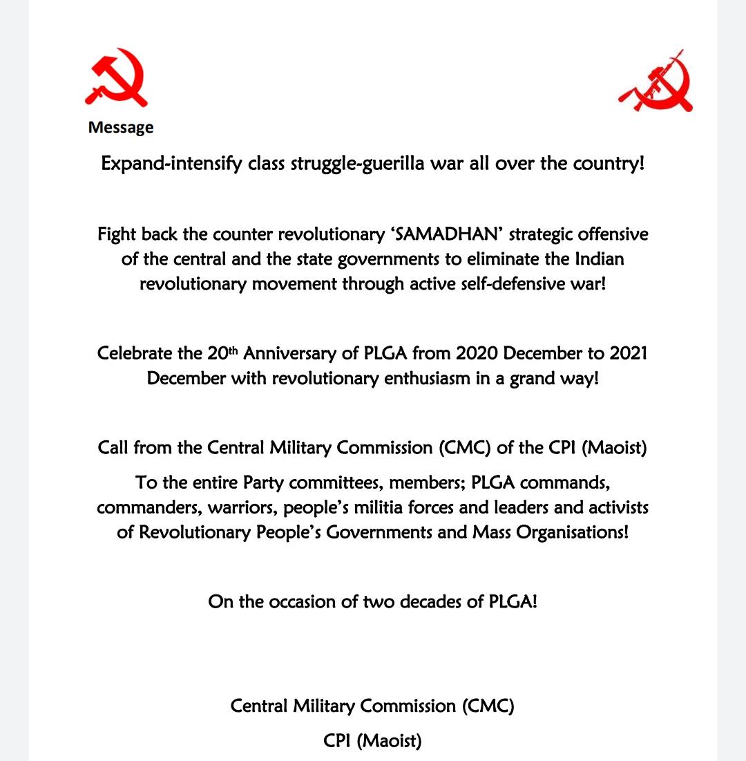PLGA year started of Maoists