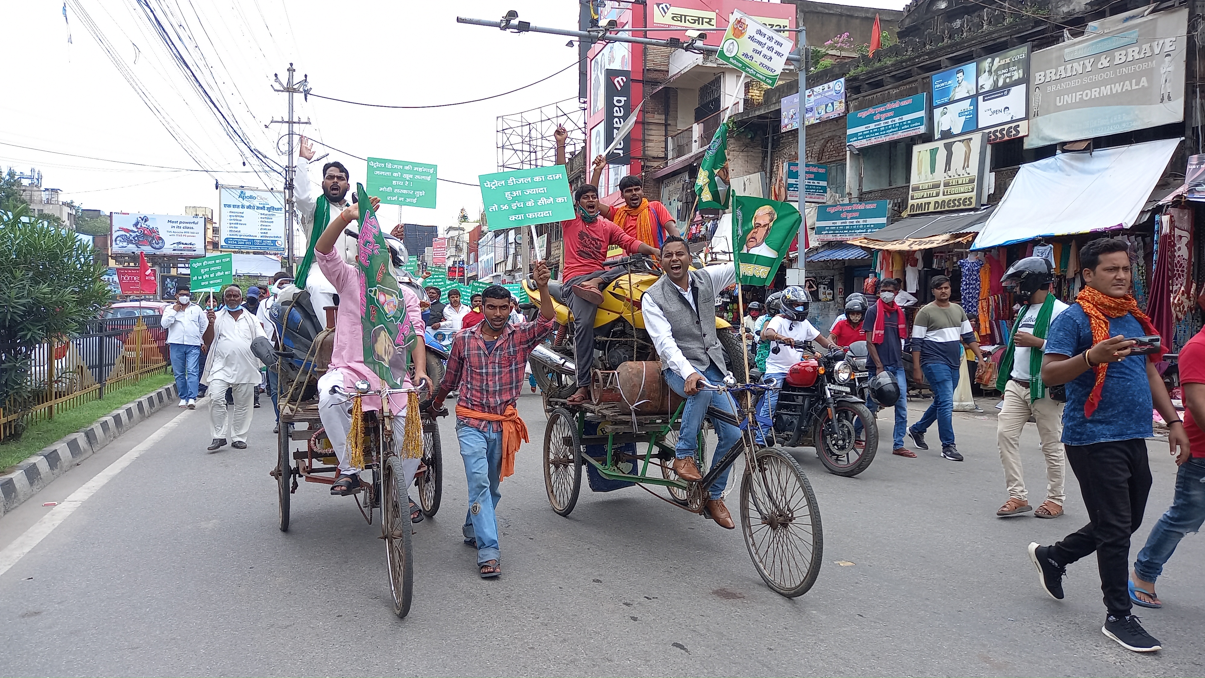 Jharkhand RJD protested against Central Government in Ranchi