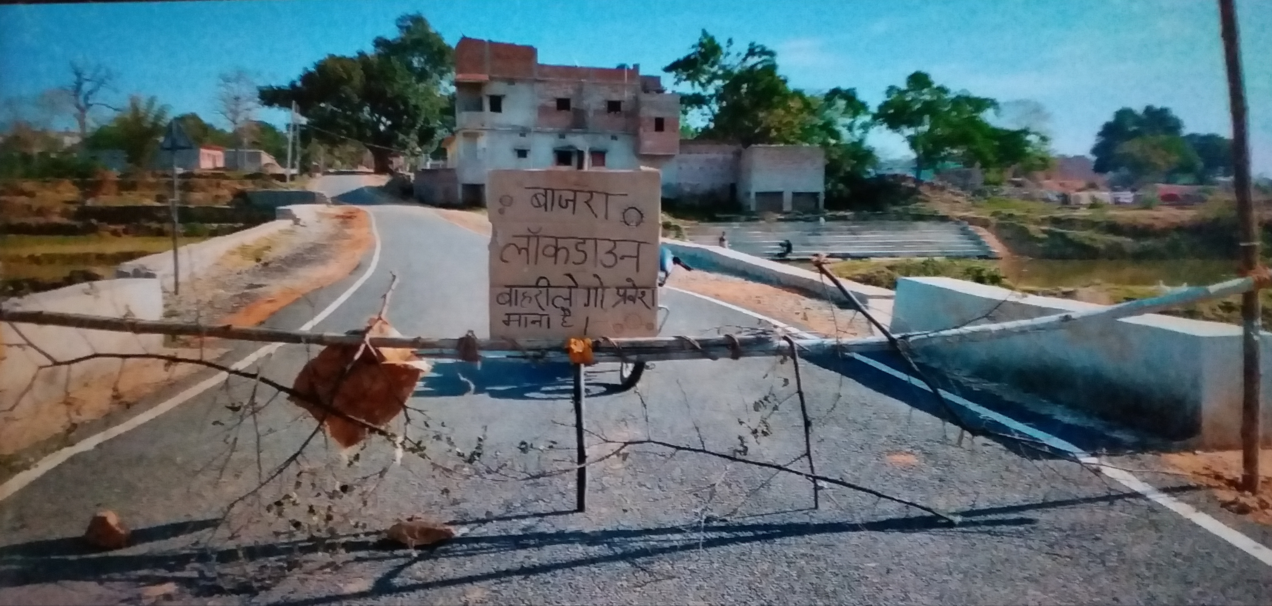 No entry board for people coming from outside in rural areas in ranchi