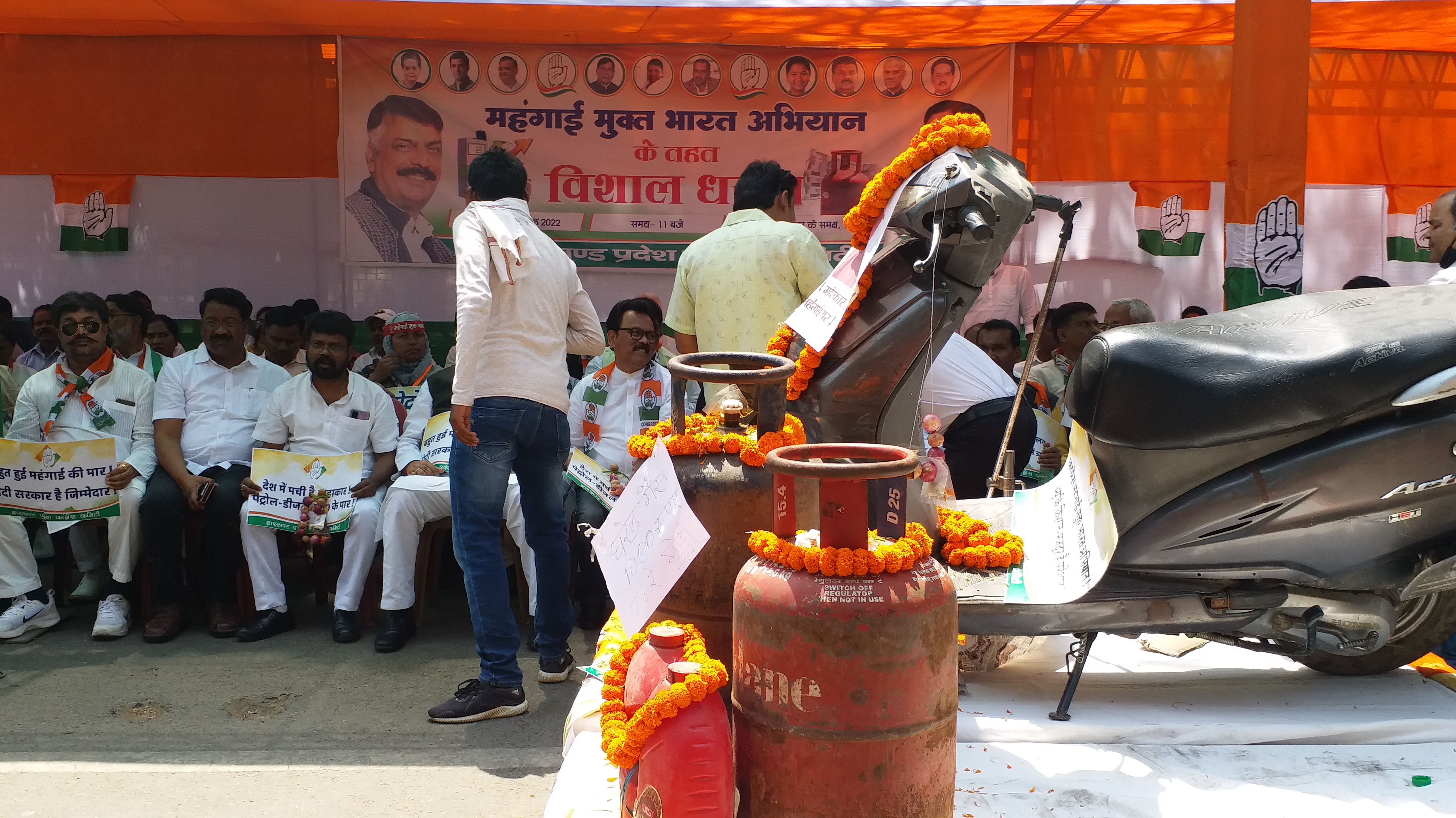 Congress party protest against inflation in front of Raj Bhavan in Ranchi