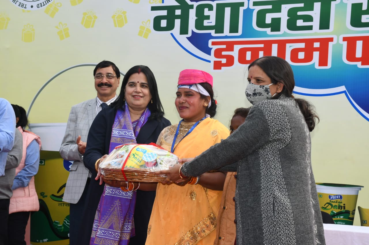 Dahi Khao competition was organized in Ranchi