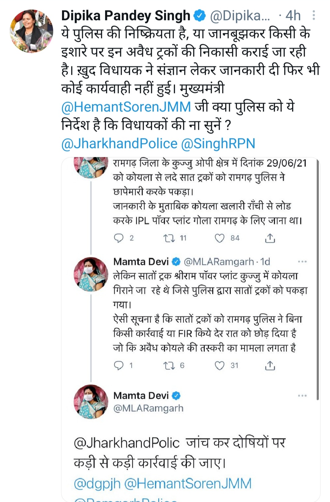 mla-deepika-pandey-singh-asked-question-from-cm-on-behavior-of-officer-in-jharkhand
