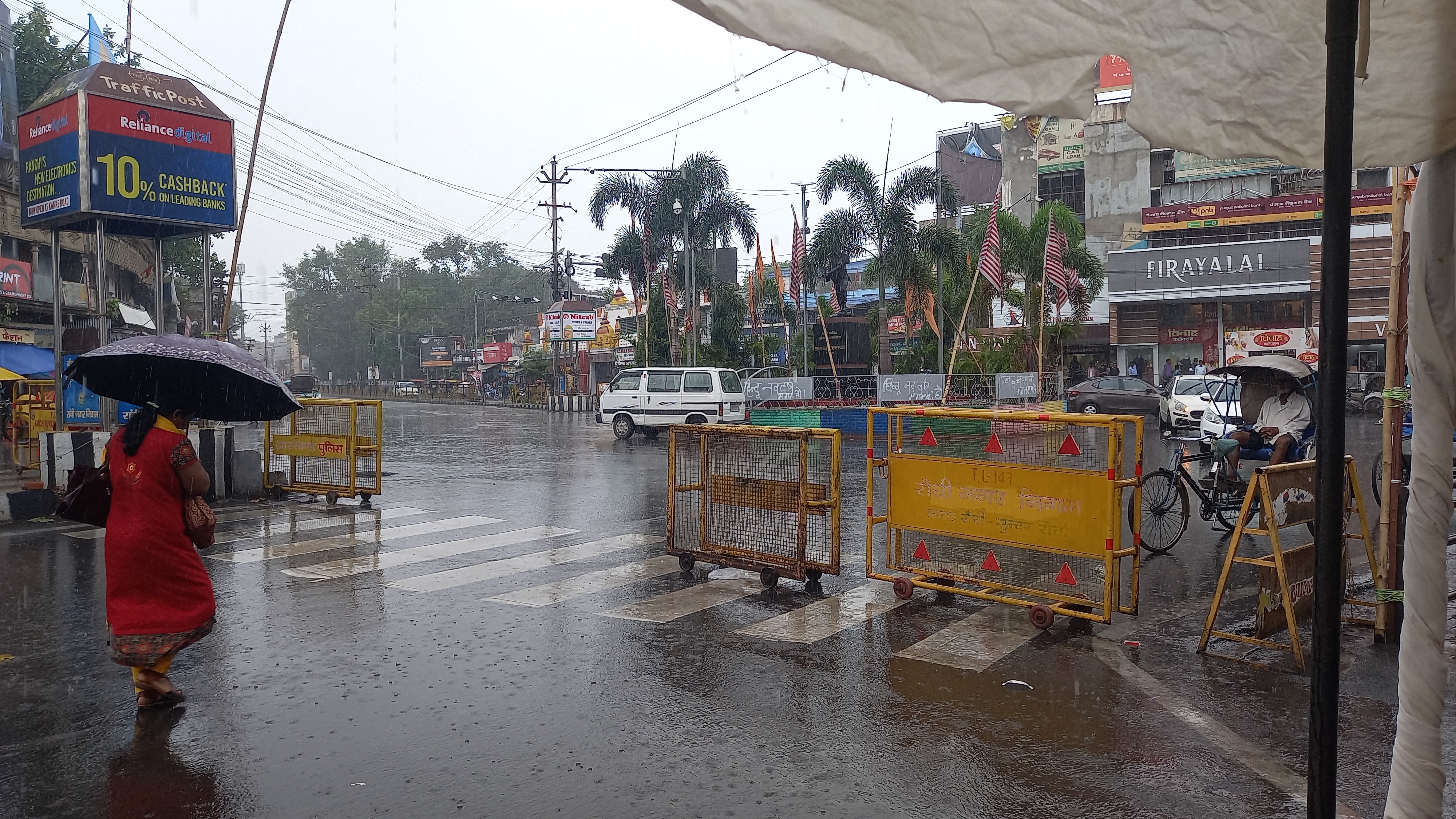 rain in Ranchi Meteorological department alert regarding lightning at many districts