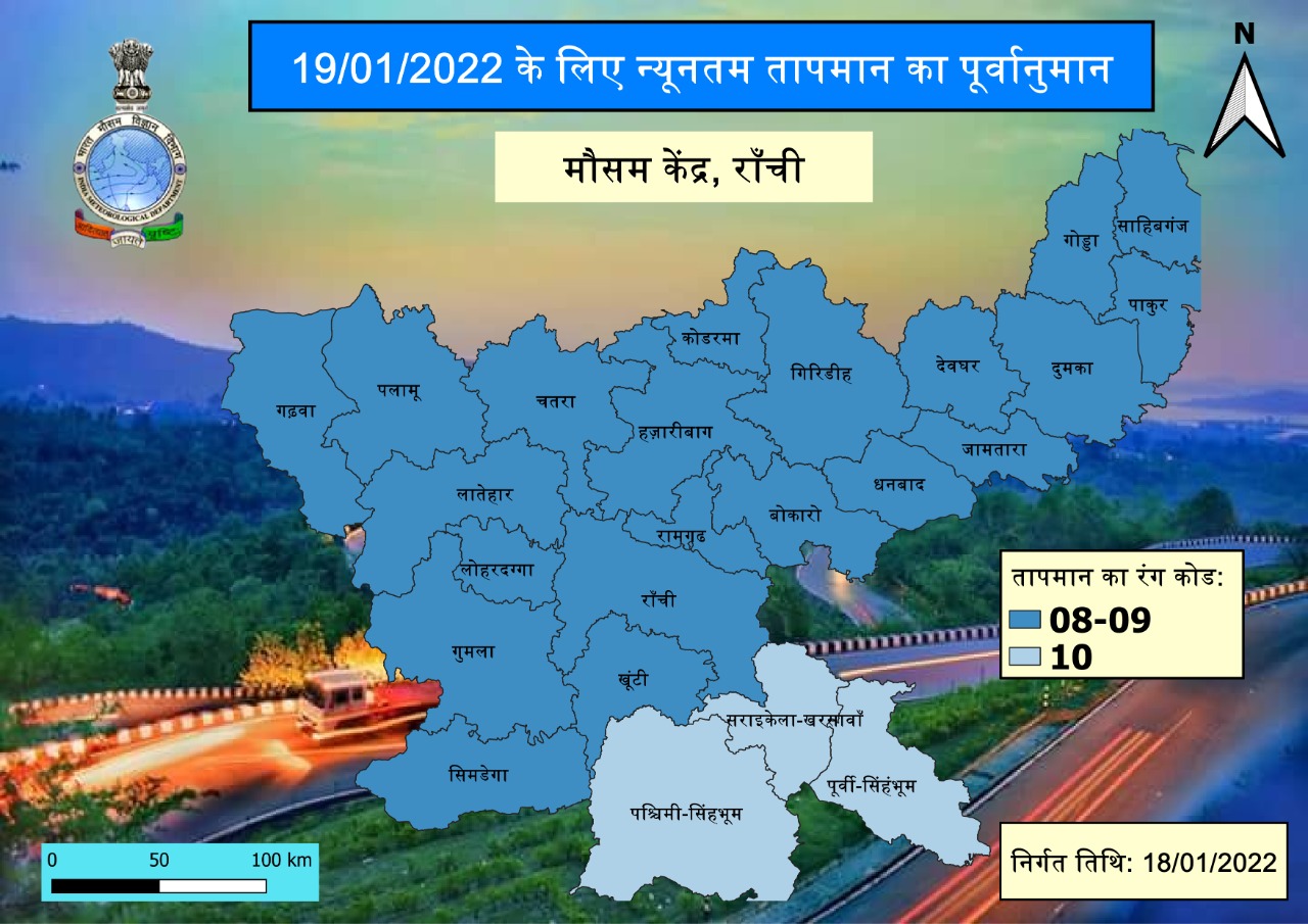 Jharkhand Weather Update