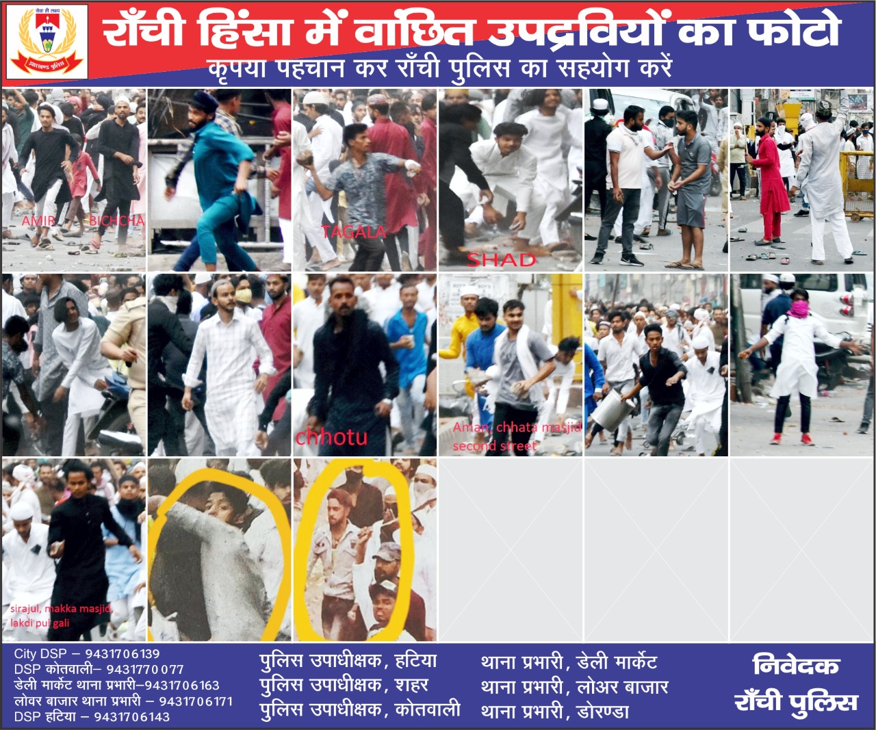 posters of people involved in Ranchi violence