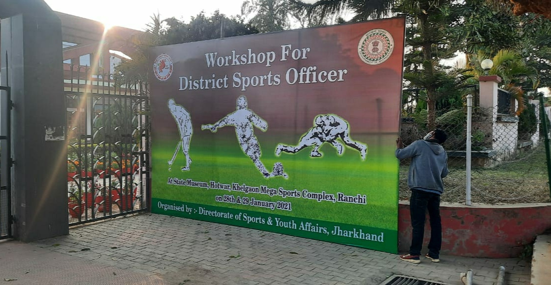 two-day district sports officer's workshop in ranchi