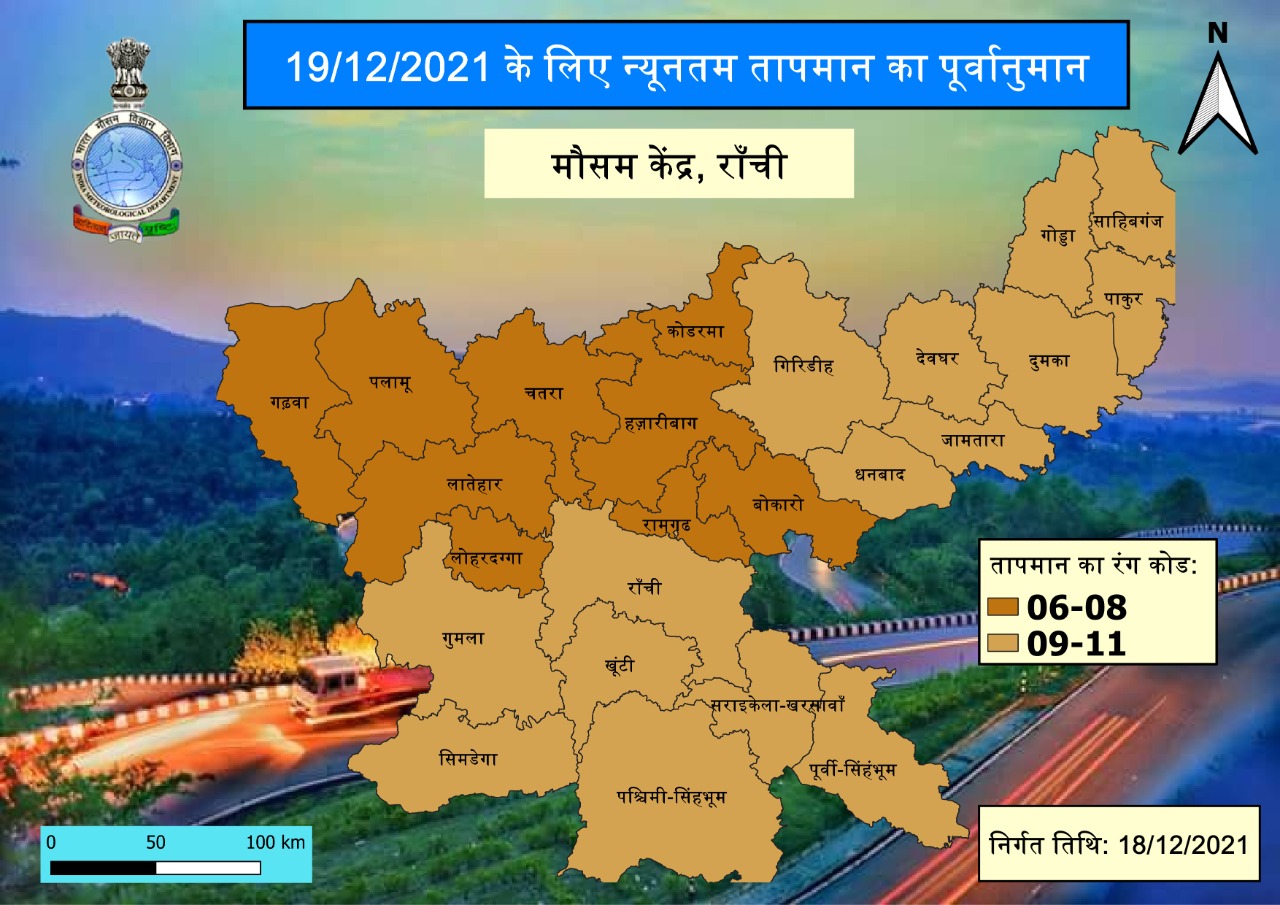 cold wave in jharkhand