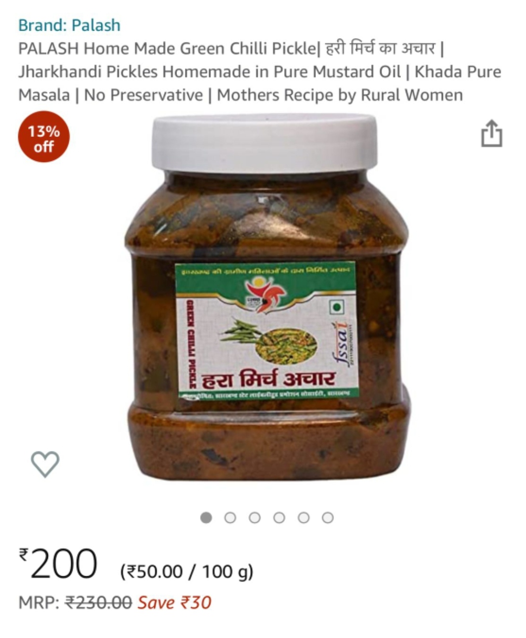 Palash Brand Jharkhand domestic products gone global by Amazon and Flipkart