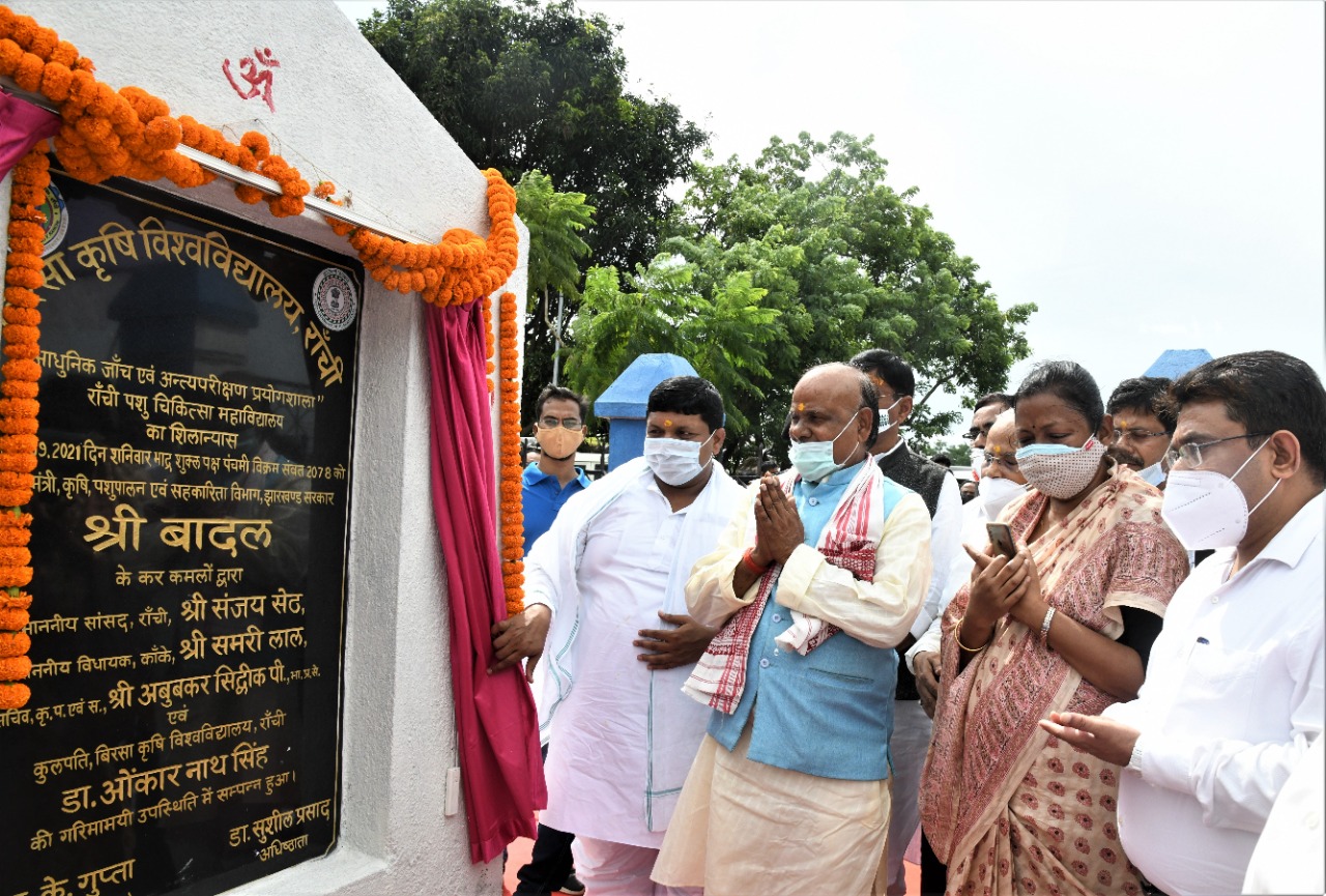 Agriculture Minister Badal Patralekh inaugurated  examination hall at Birsa Agricultural University