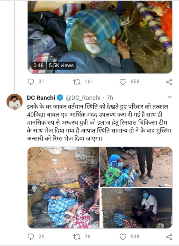 Chief Minister Hemant Soren took cognizance through tweet in ranchi