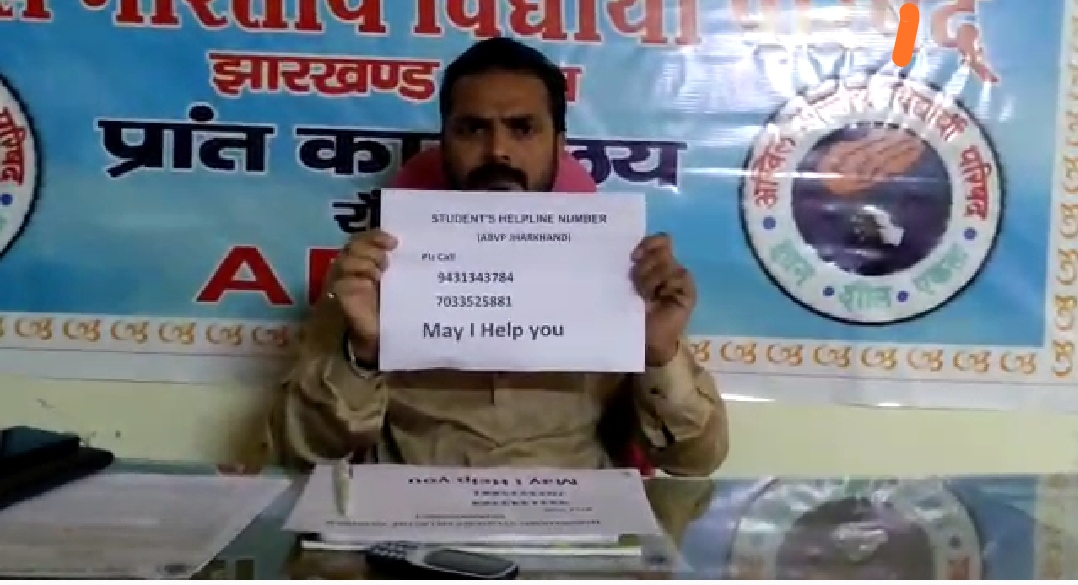 ABVP issued helpline number to help students trapped in critical situation