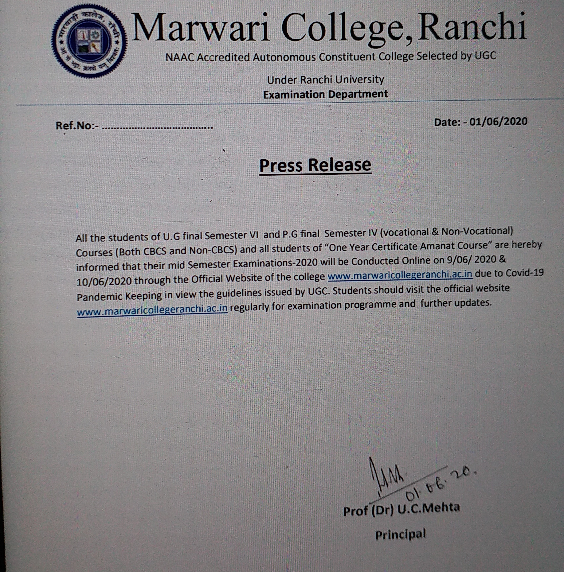 marwadi college to conduct online examination, मारवाड़ी कॉलेज में ऑनलाइन परीक्षा