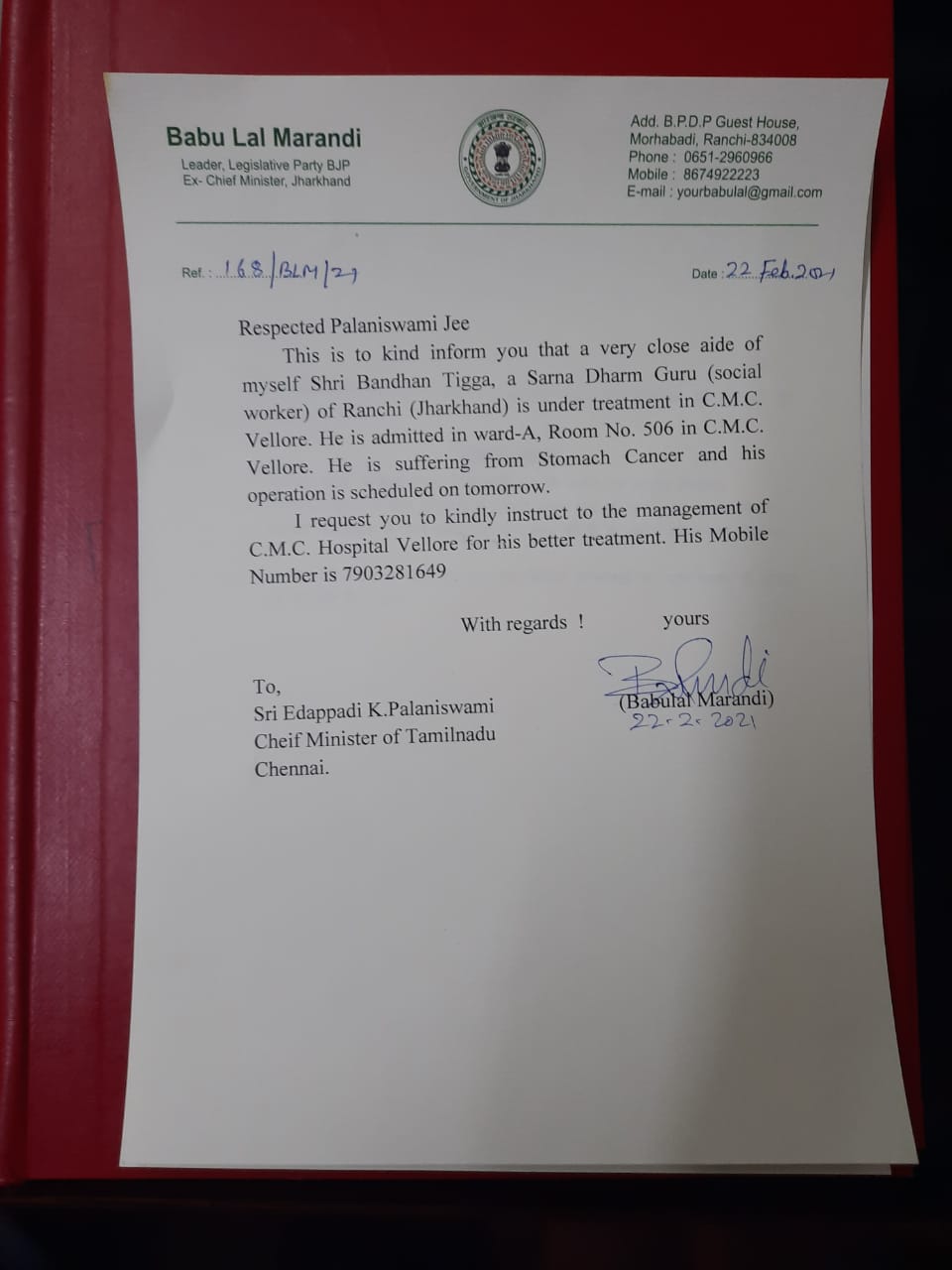 former cm babulal marandi wrote a letter to tamilnadu cm