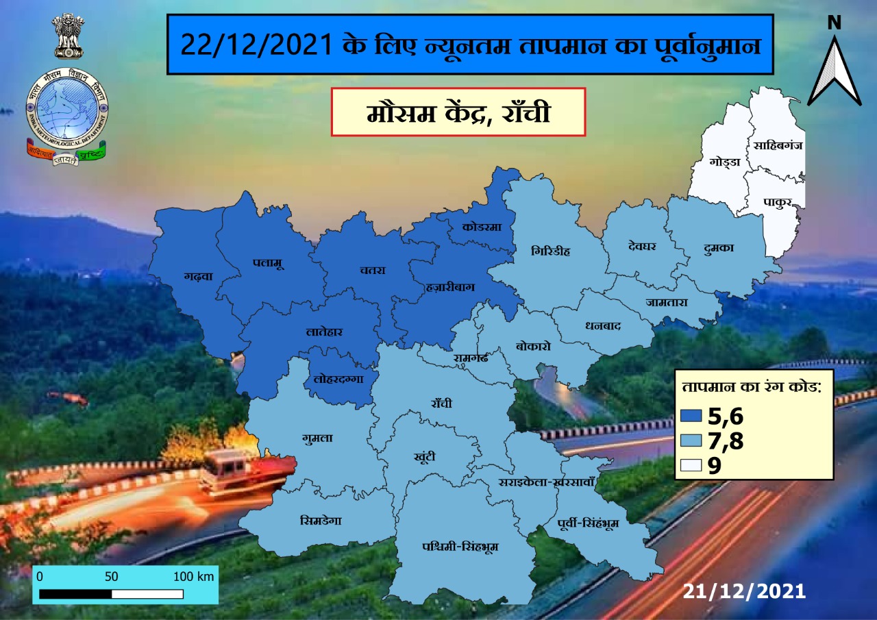 Cold wave in Jharkhand due to decrease in temperature