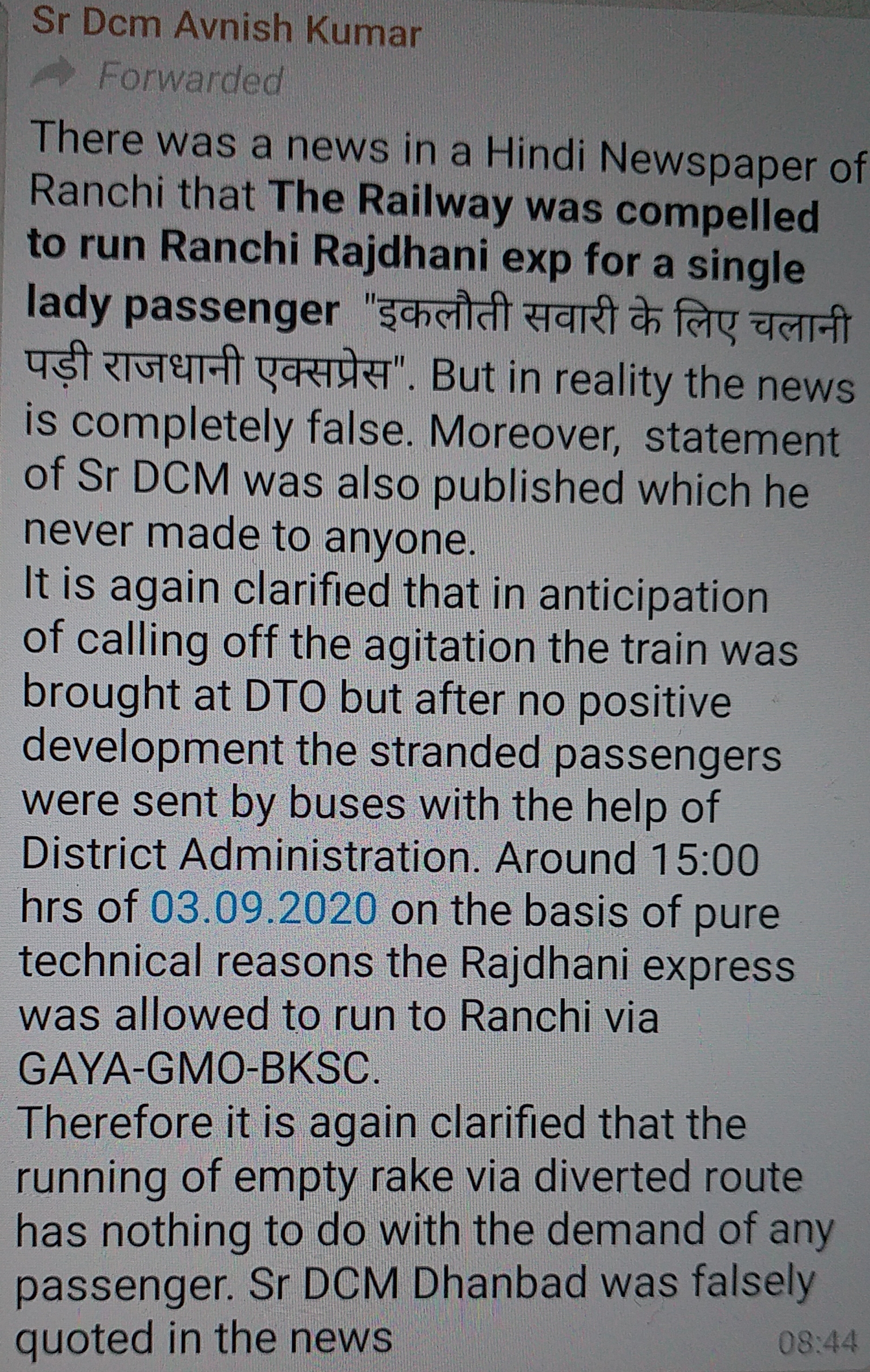 explanation of railway