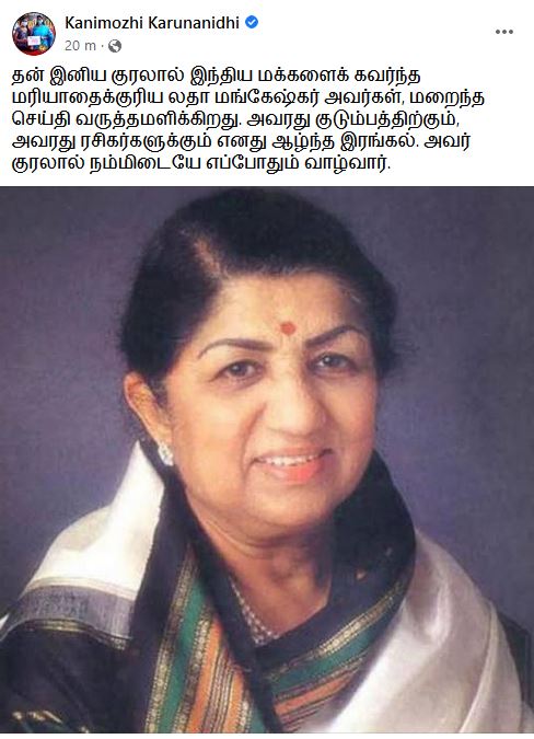 DMK MP Kani Mozhi mourns Lata Mangeshkars death