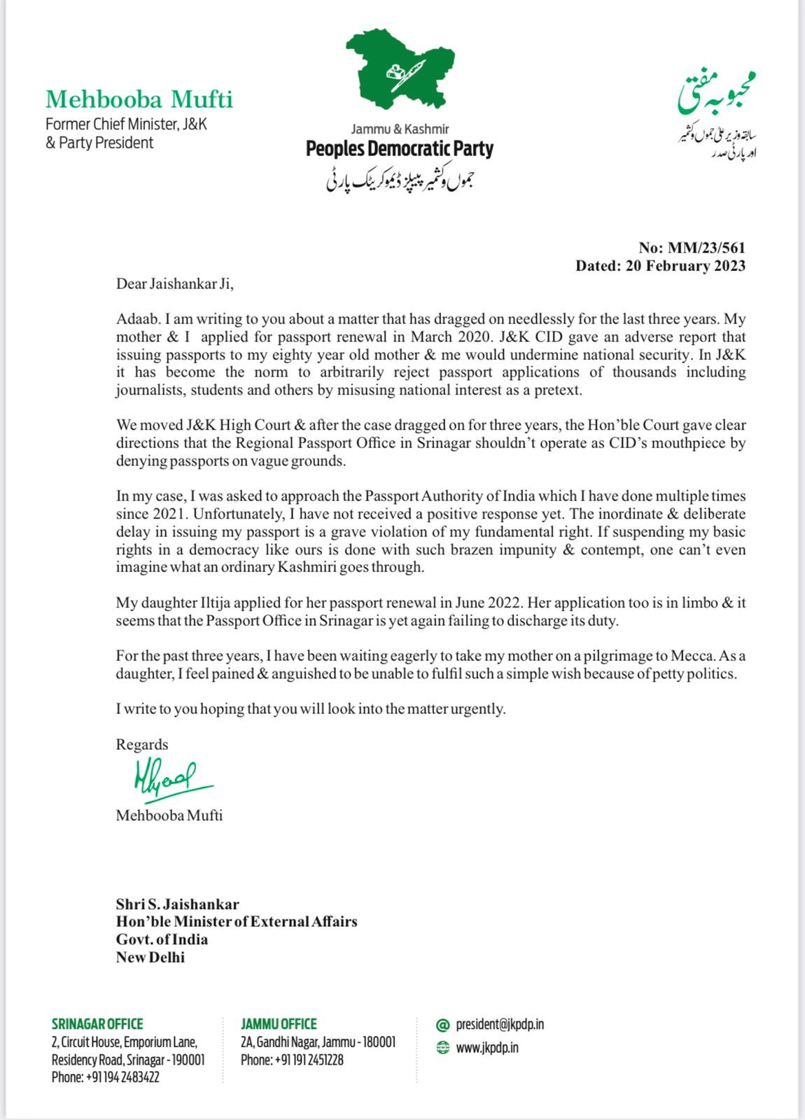 Mehbooba Mufti wrote a letter to Foreign Minister regarding passports of Mother and daughter