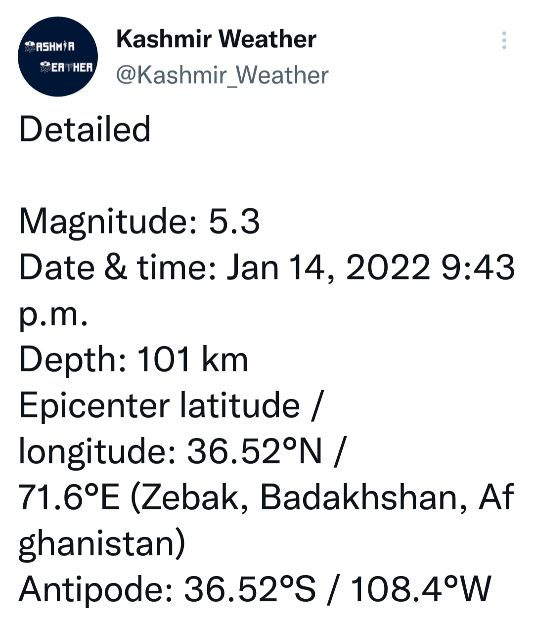 Earthquake in Jammu and Kashmir: جموں و کشمیر میں زلزلے کے جھٹکے