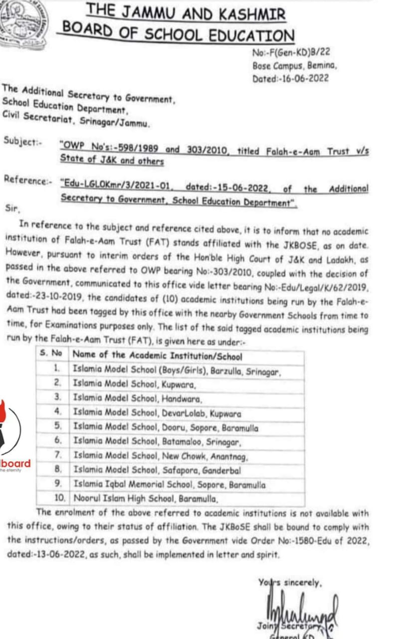 no Falah aam trust school recognized with jk bose