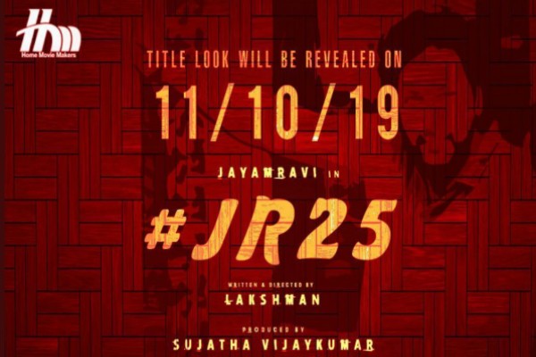 #JR25 title look to be unveiled on Oct 11