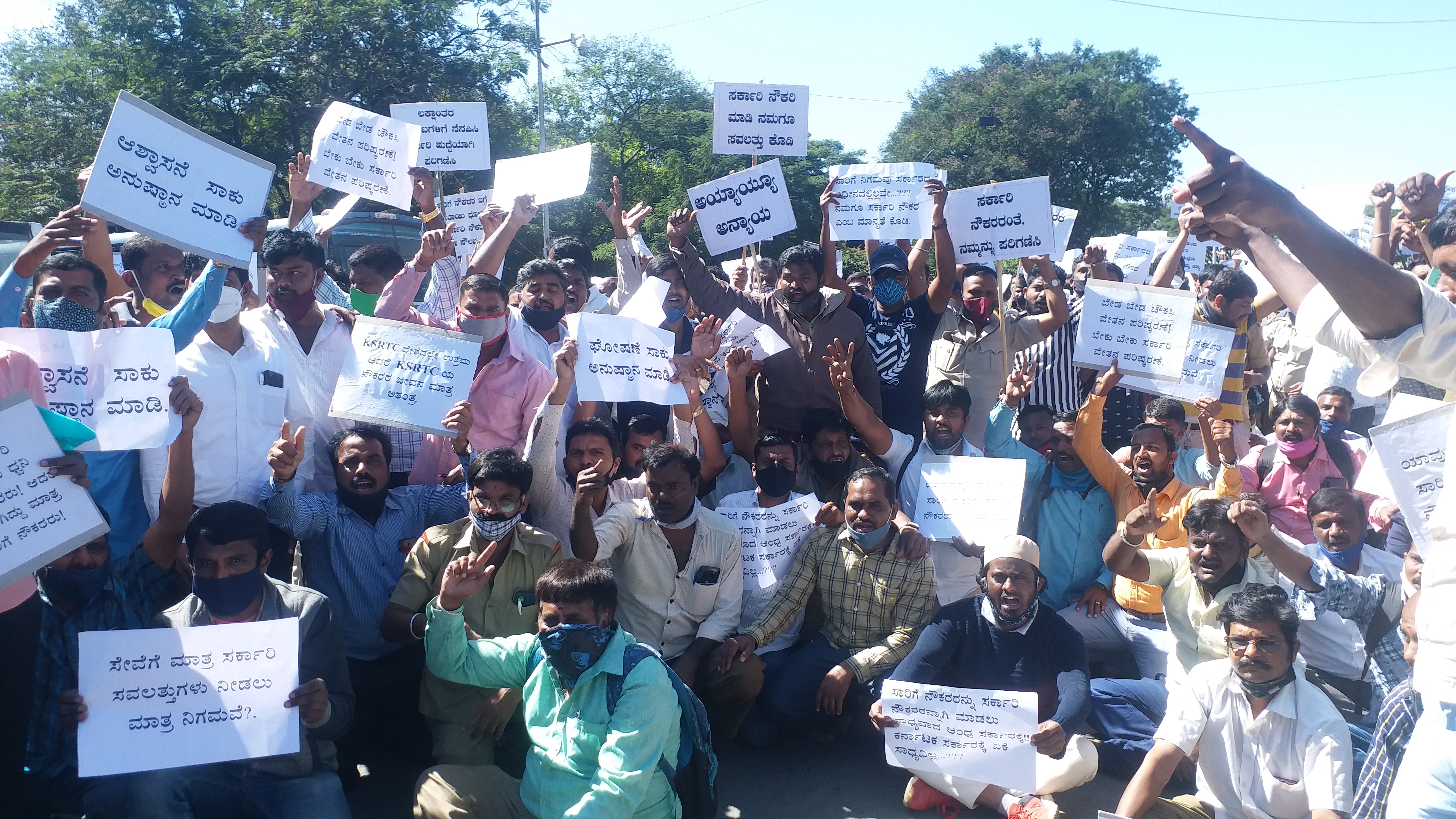 contract employees of transport dept protest in bangalore