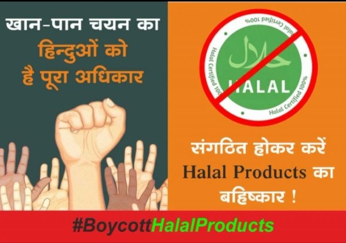 After Hijab, Halal Row Erupts In Karnataka