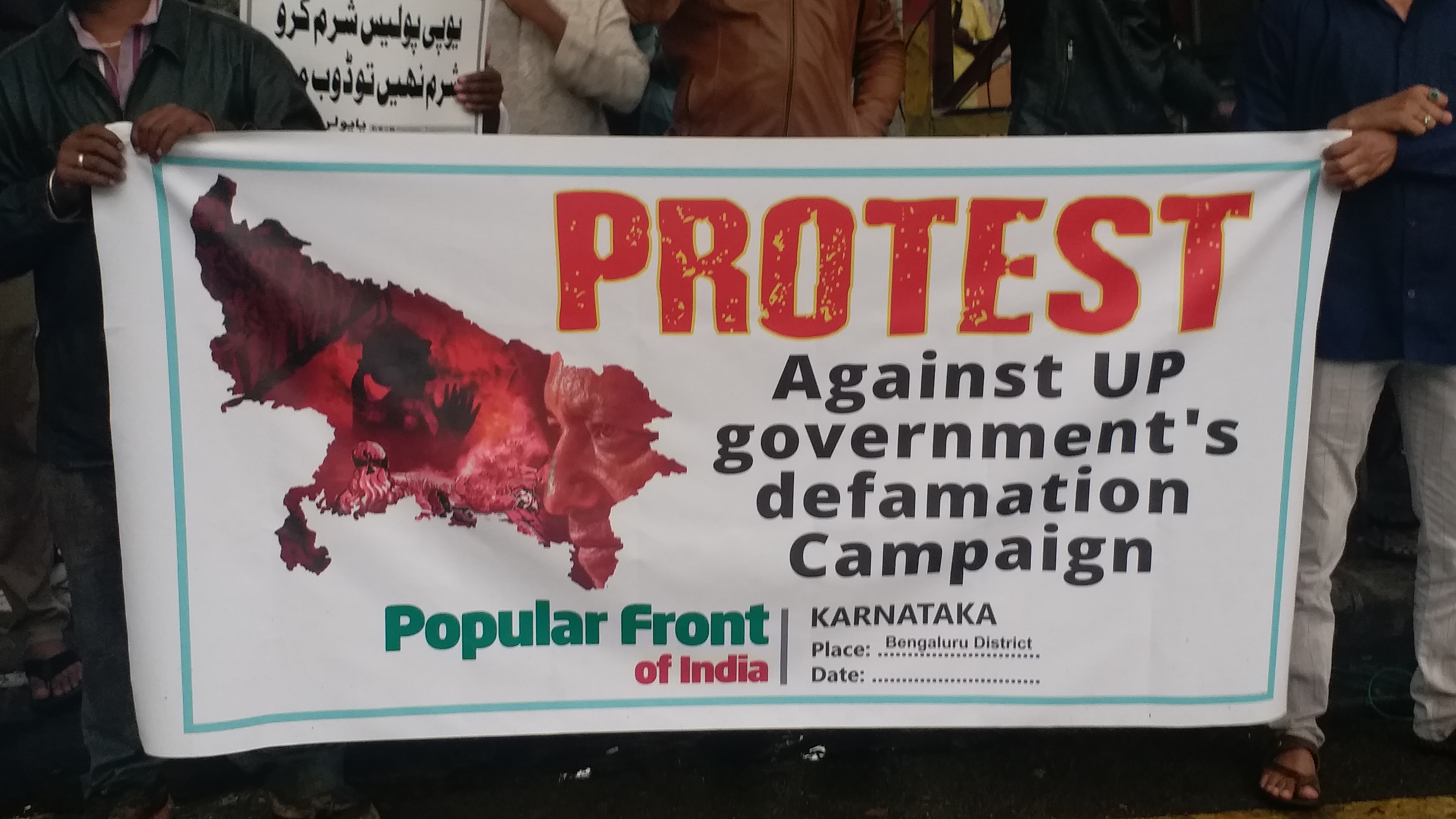 Popular Front Karnataka demands removal of Adityanath government