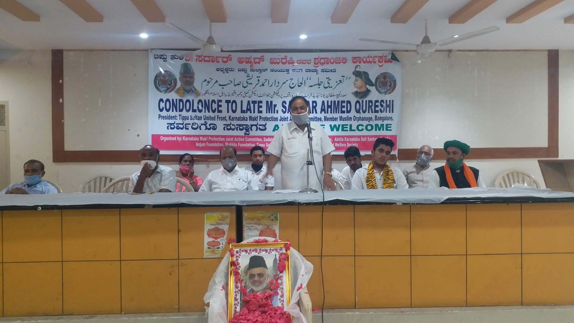 condolence meeting in memory of social activist sardar qureshi in bangalore karnataka