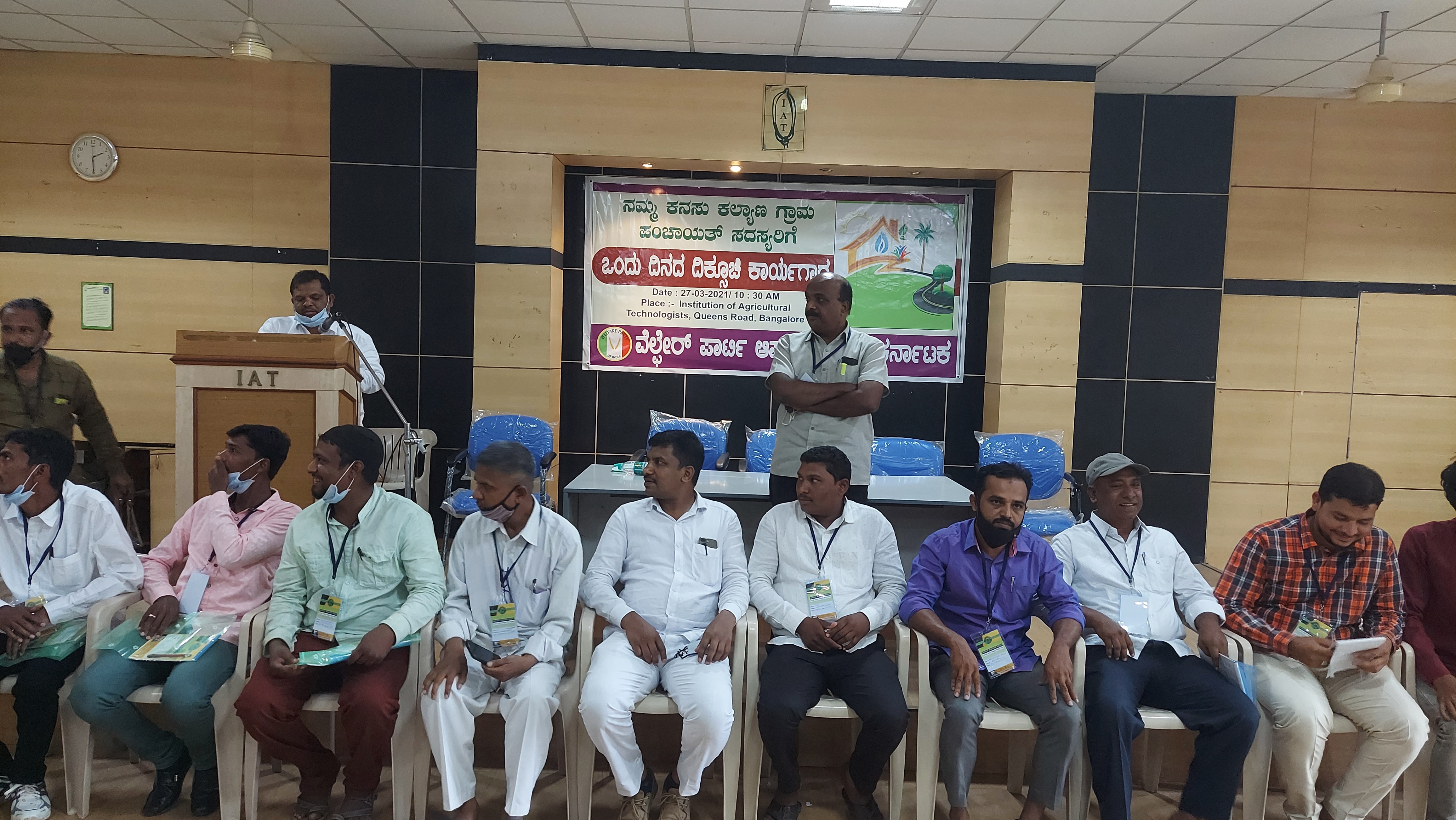 Welfare Party conducts workshop for Gram Panchayat members