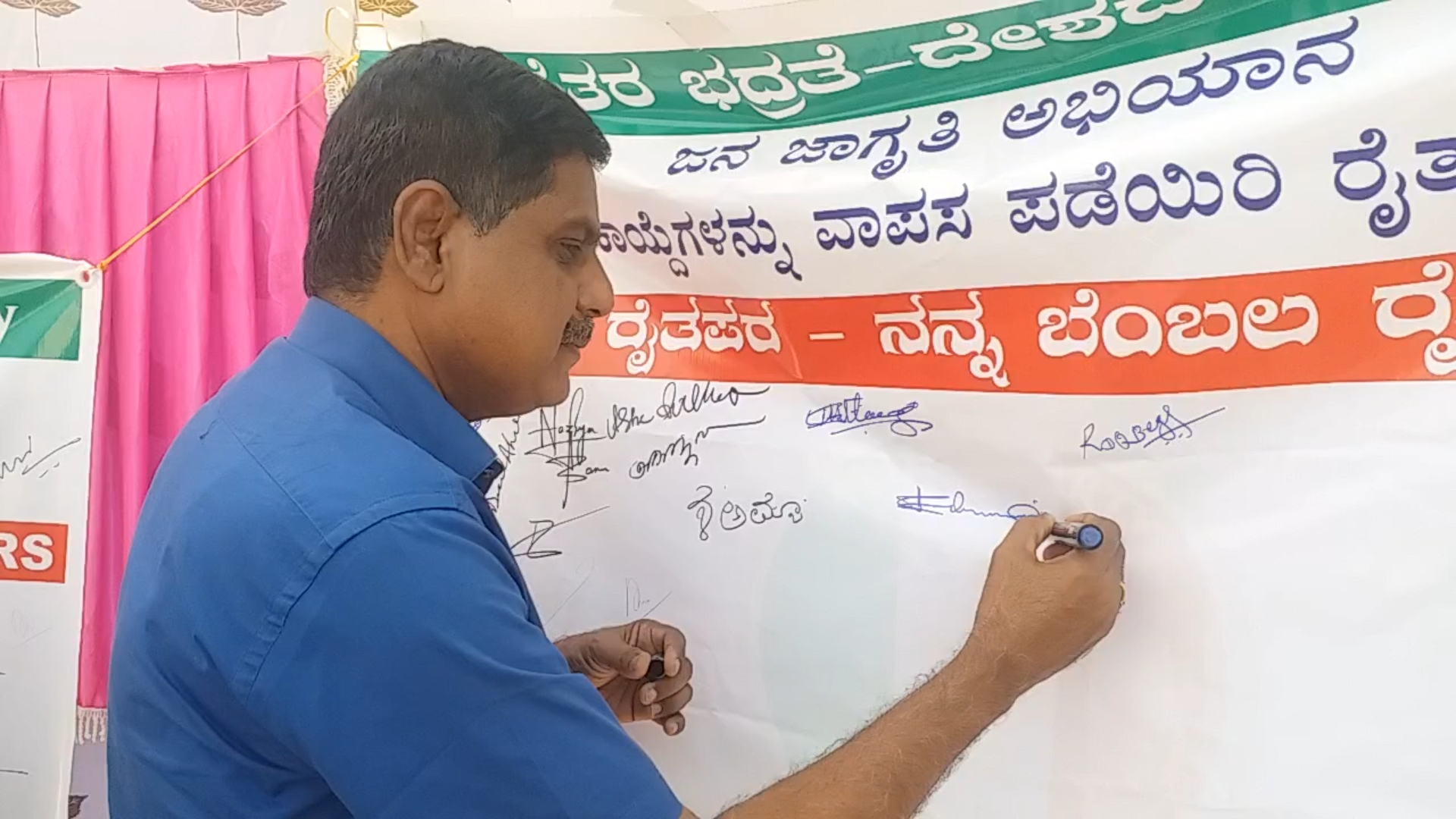 Bangalore: A sit-in in support of farmers protesting against agricultural laws