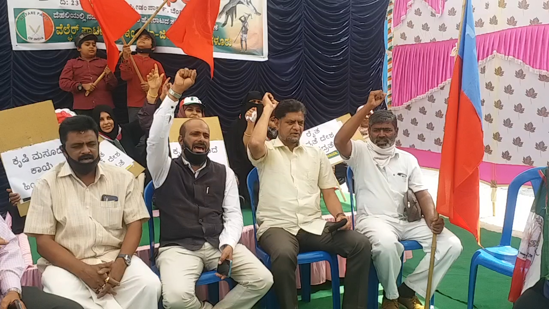 Bangalore: A sit-in in support of farmers protesting against agricultural laws